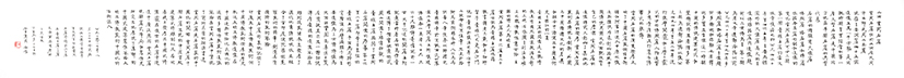 山西云冈石窟-字.jpg