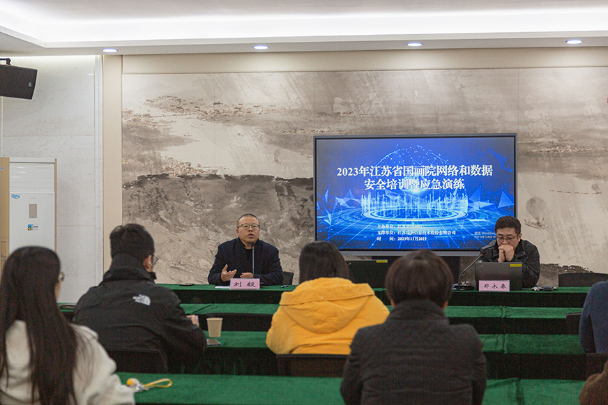 微信图片_20231120203456.jpg