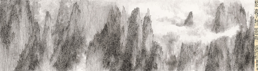 徐钢 松岭挂苍雨 100cm×370cm 2022年.jpg