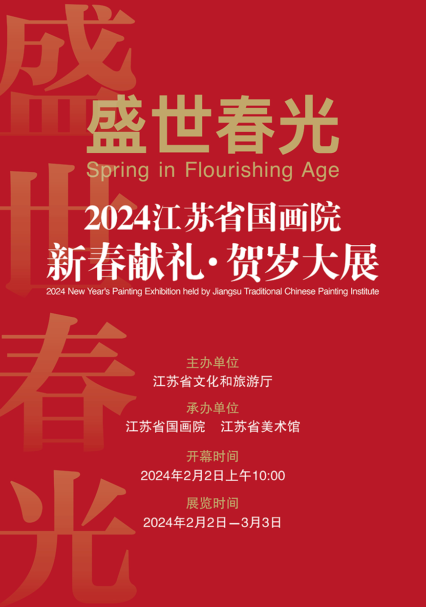 微信海报.jpg