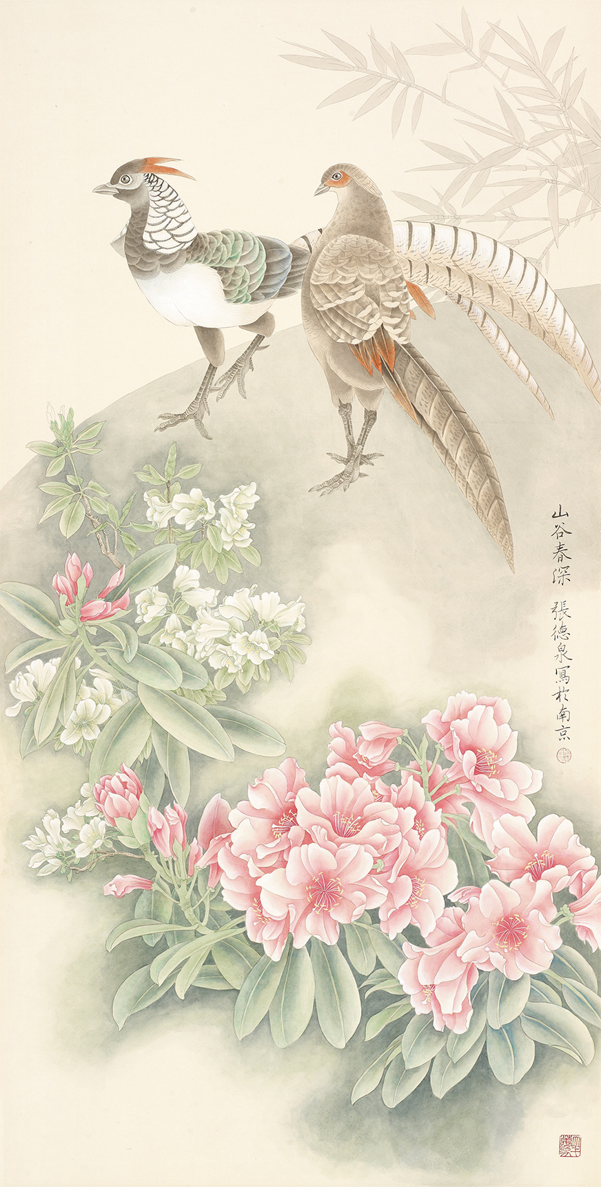 13张德泉 山谷春深 132cm×66cm 2023年.jpg
