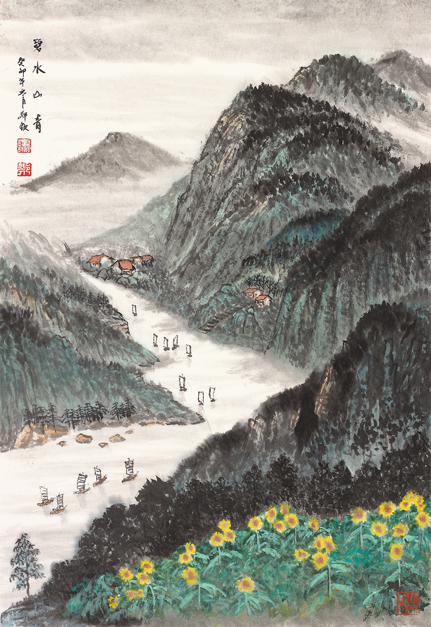 19郑钦 碧水山青 67cm×46cm 2023年.jpg