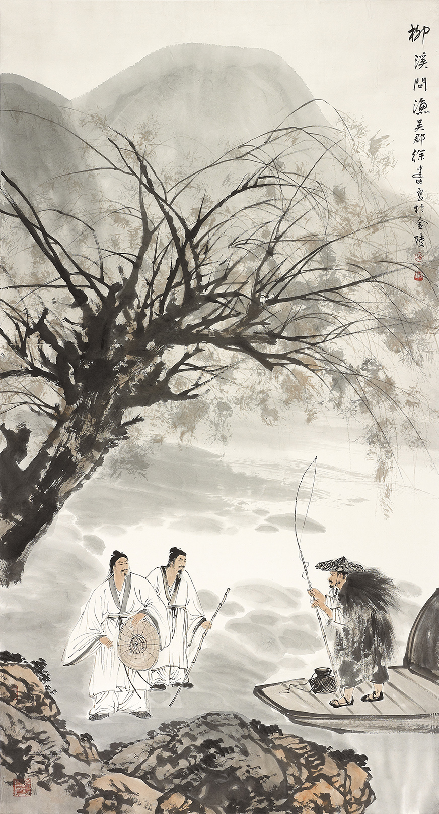 25徐建明 柳溪问渔 180cm×96cm 2023年.jpg