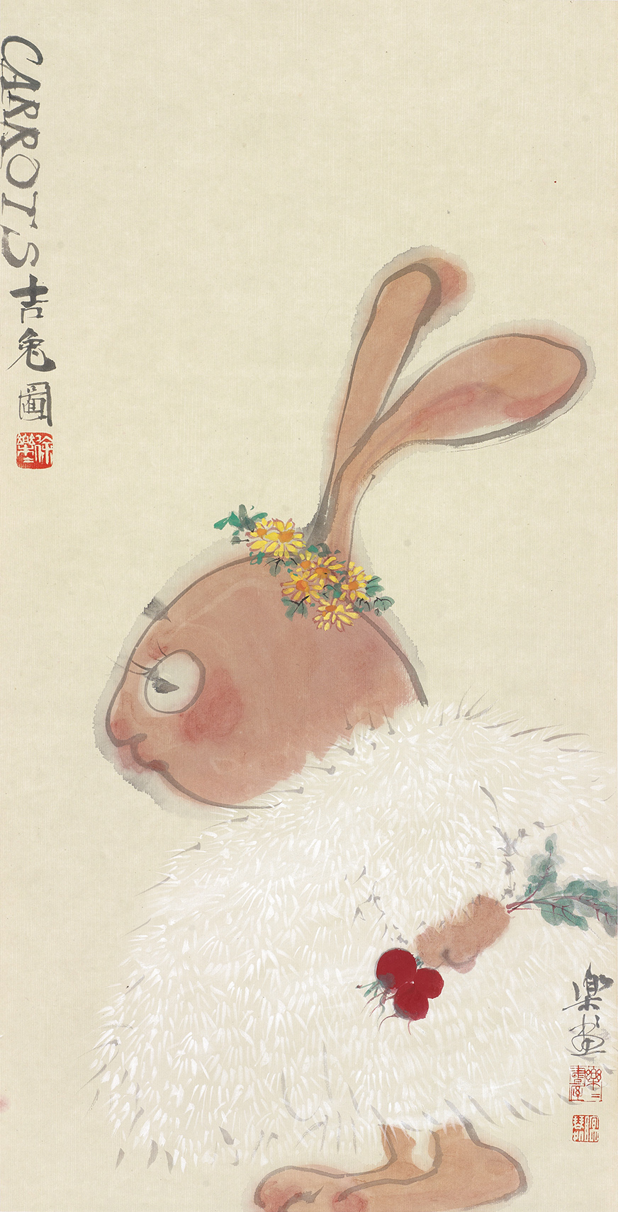 26徐乐乐 吉兔图 70cm×35cm 2022年.jpg