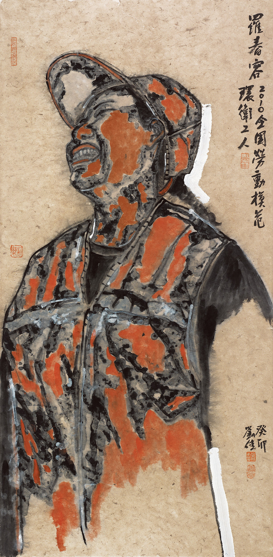 7刘佳 劳模系列之六 138cm×69cm 2023年.jpg