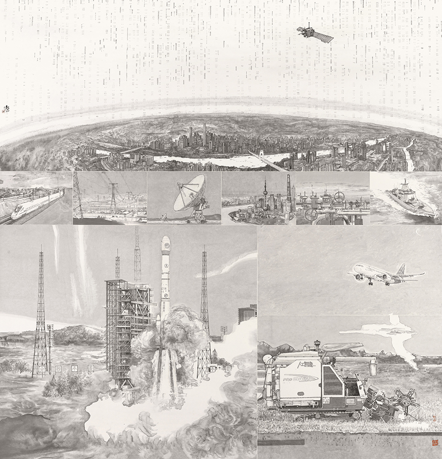 17-宋德志 233.5×224.jpg