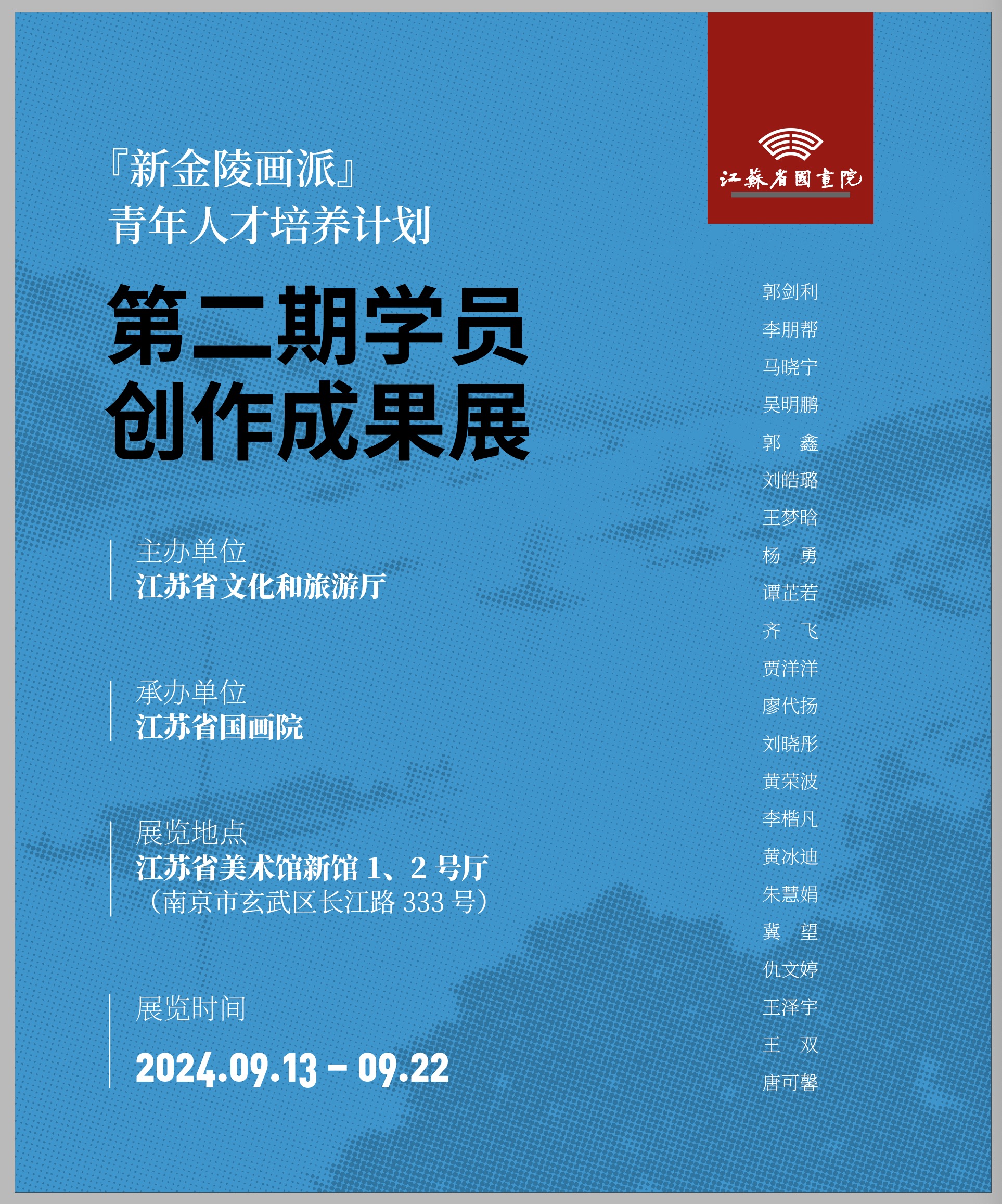 微信图片_20240910092336.jpg
