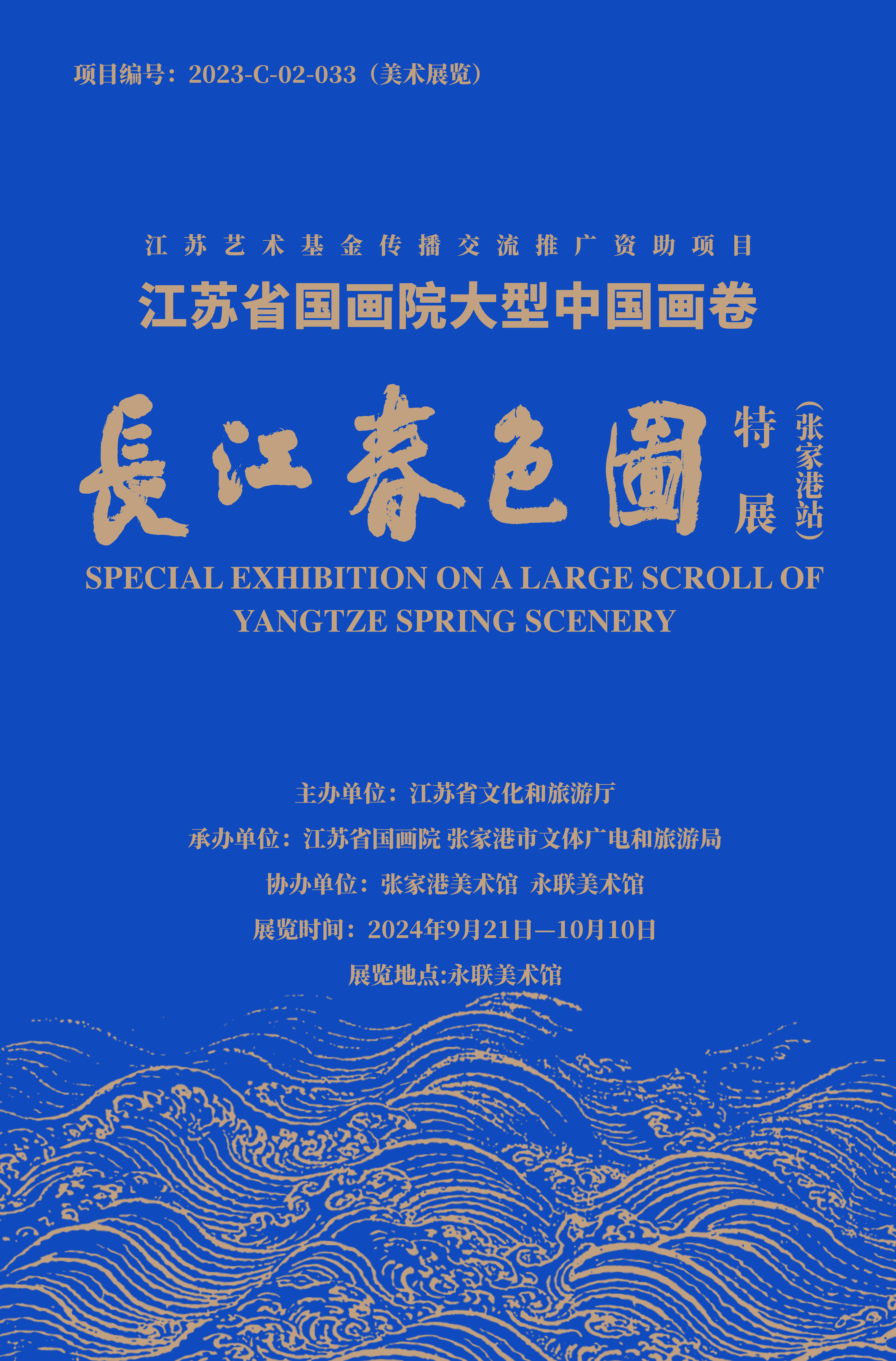 微信图片_20240919115647.jpg