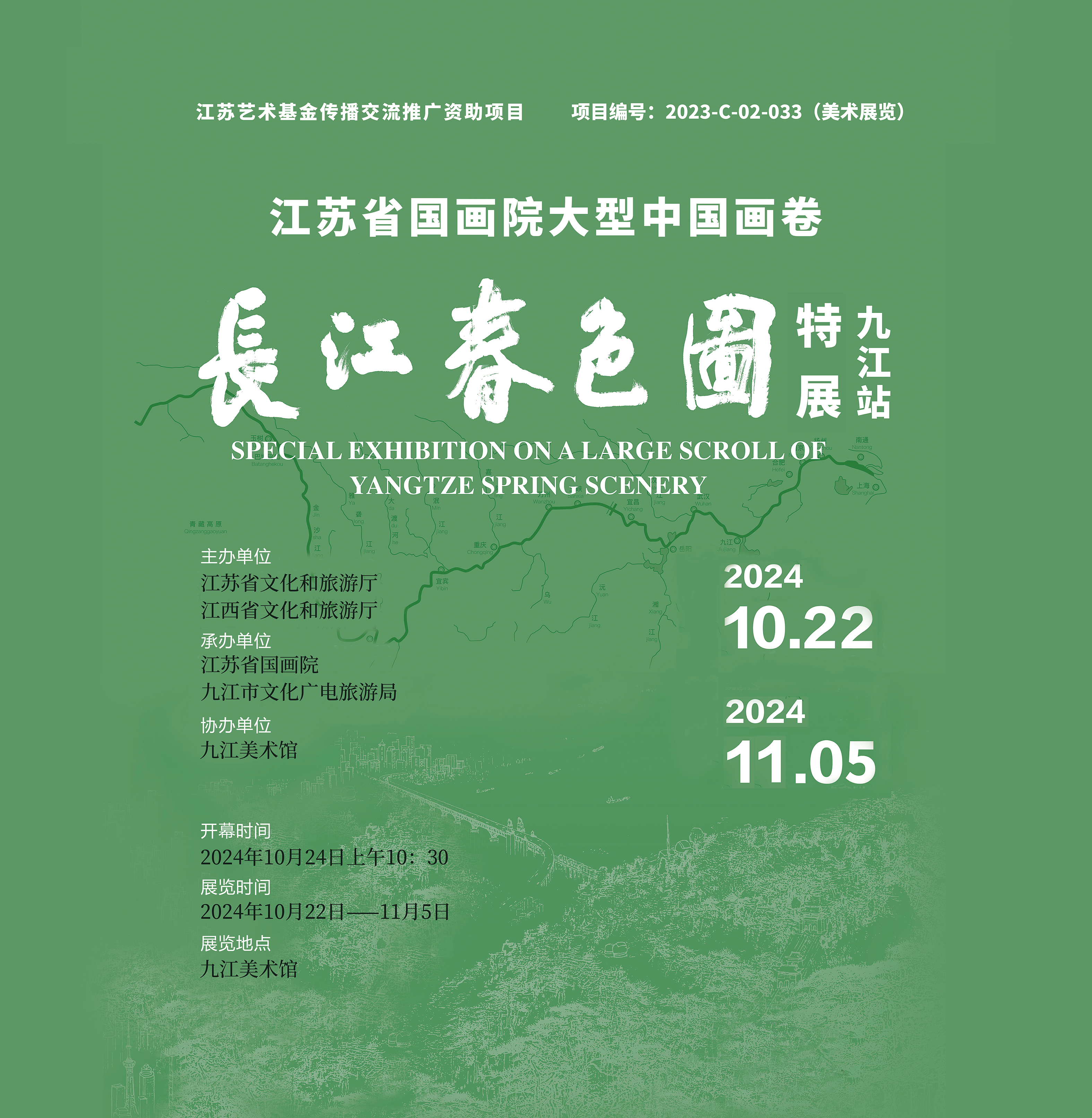微信图片_20241021111714.jpg