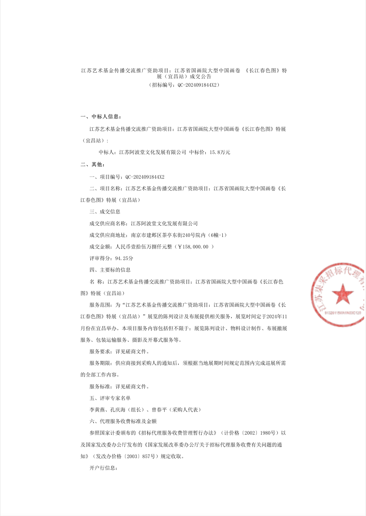 页面_1.jpg