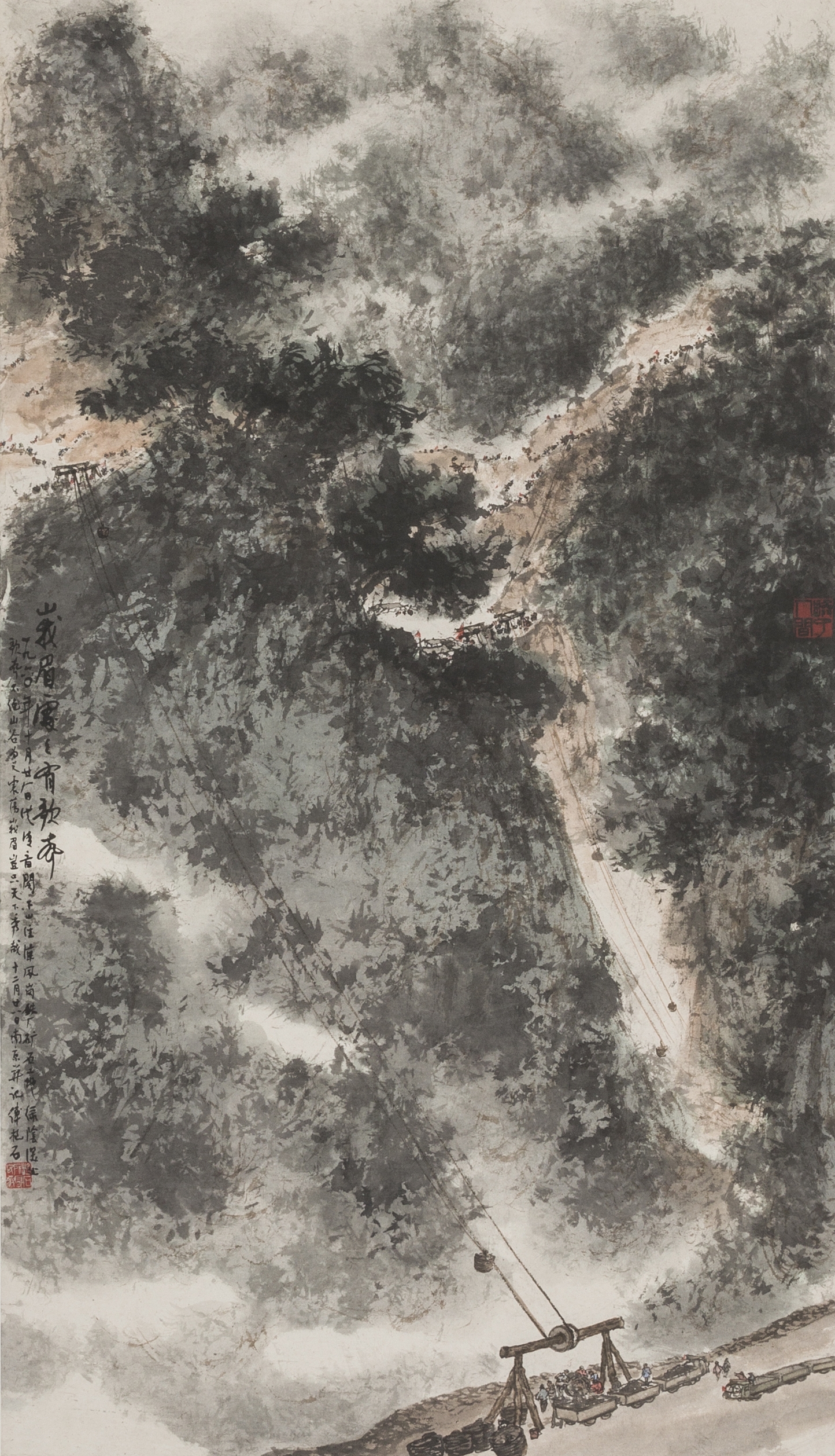 傅抱石-峨眉处处有歌声.jpg