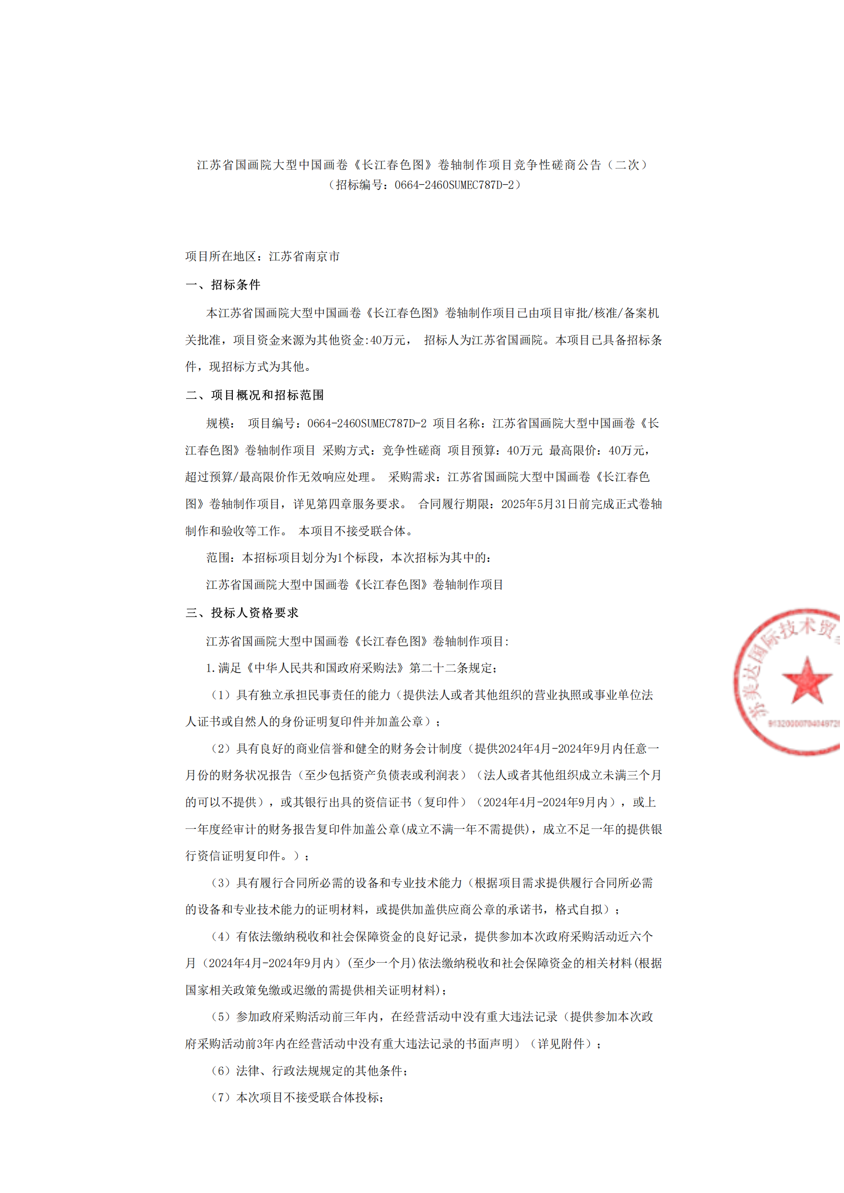 69ba1631d50c0341a7771c6946f20a3f_149e94f9f7e615a2043e68808597557a_8_00.png