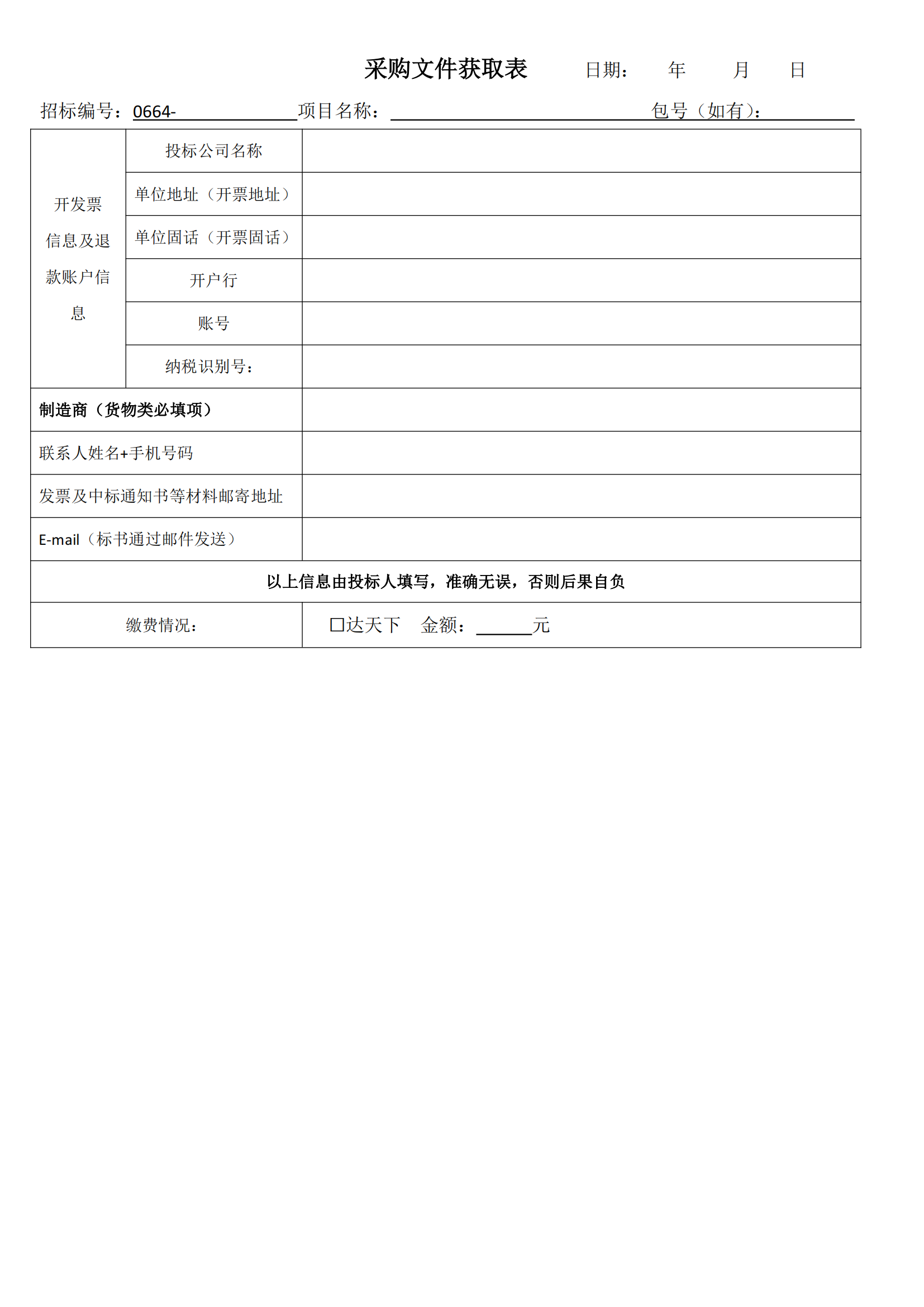 69ba1631d50c0341a7771c6946f20a3f_149e94f9f7e615a2043e68808597557a_8_03.png