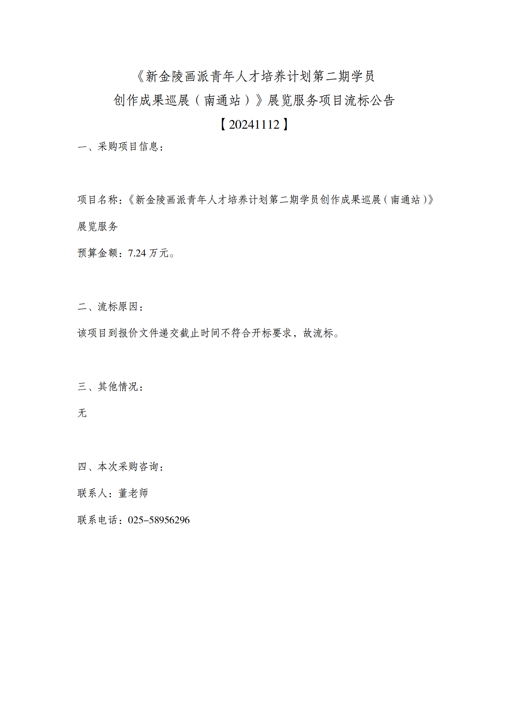 34977530b79363abef870310b4743c43_6ee41d4eb1476eb5944021f9d1ab09ff_8_00.png