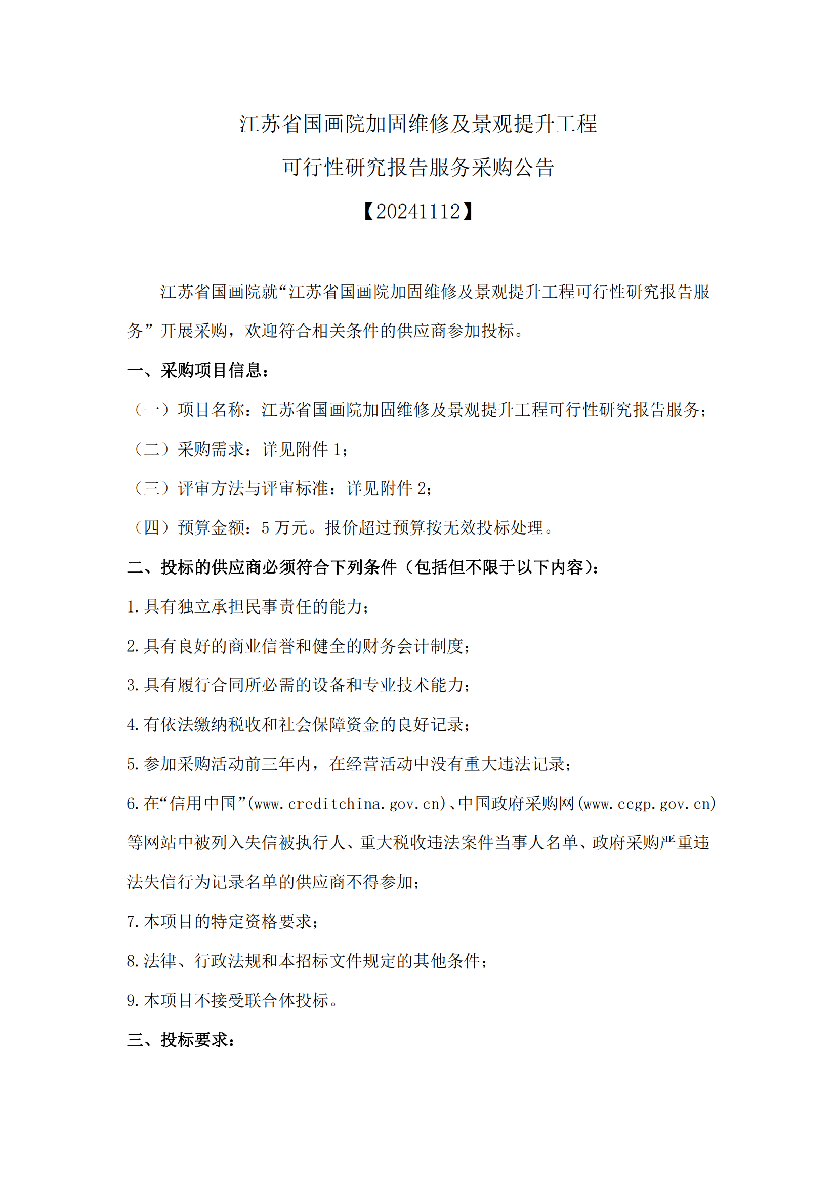 e9f893e27b5da8e1e4b8d4b99ac2401e_119141b25efc607edb7f4eda55782184_8_00.png