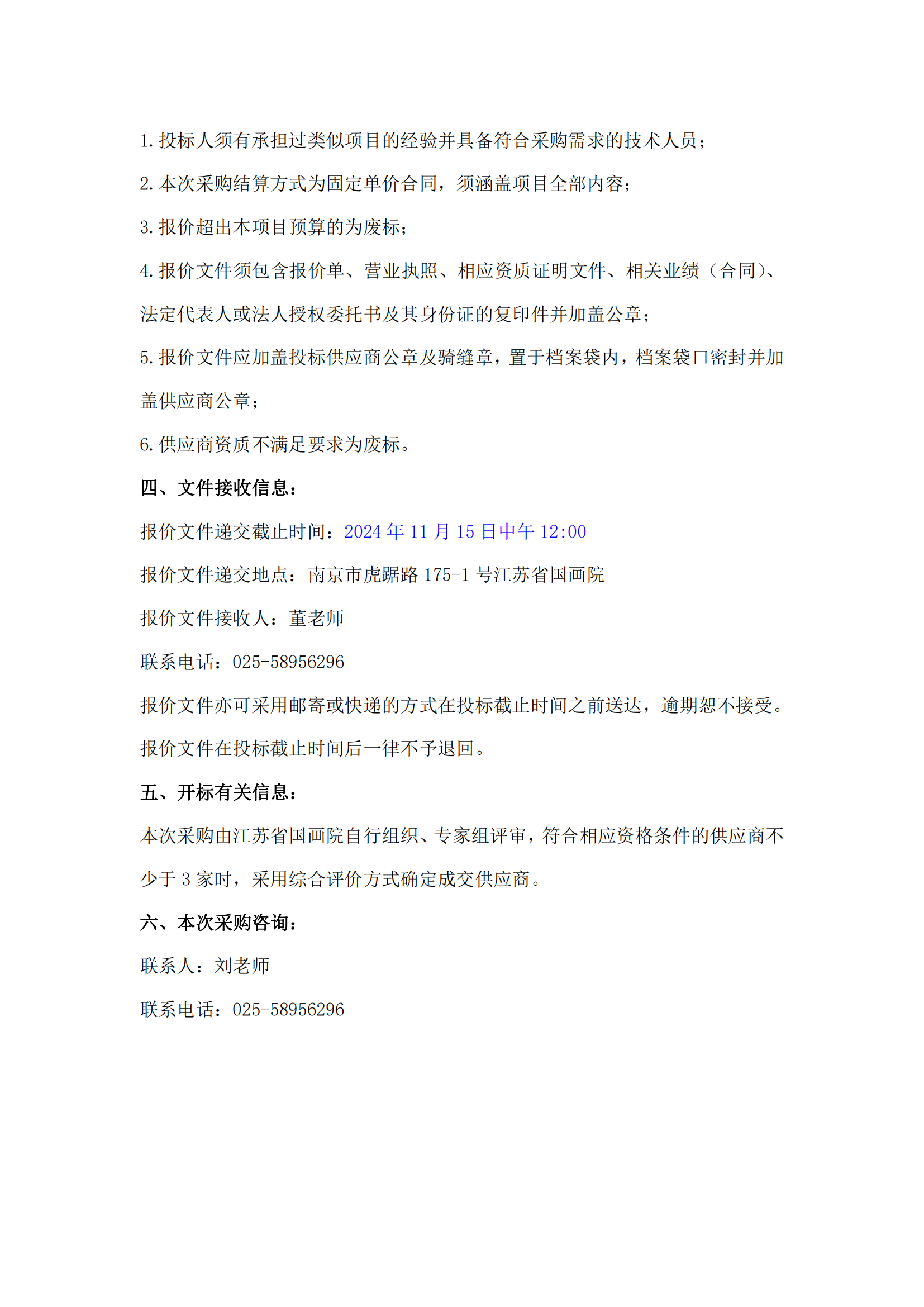 e9f893e27b5da8e1e4b8d4b99ac2401e_119141b25efc607edb7f4eda55782184_8_01.png