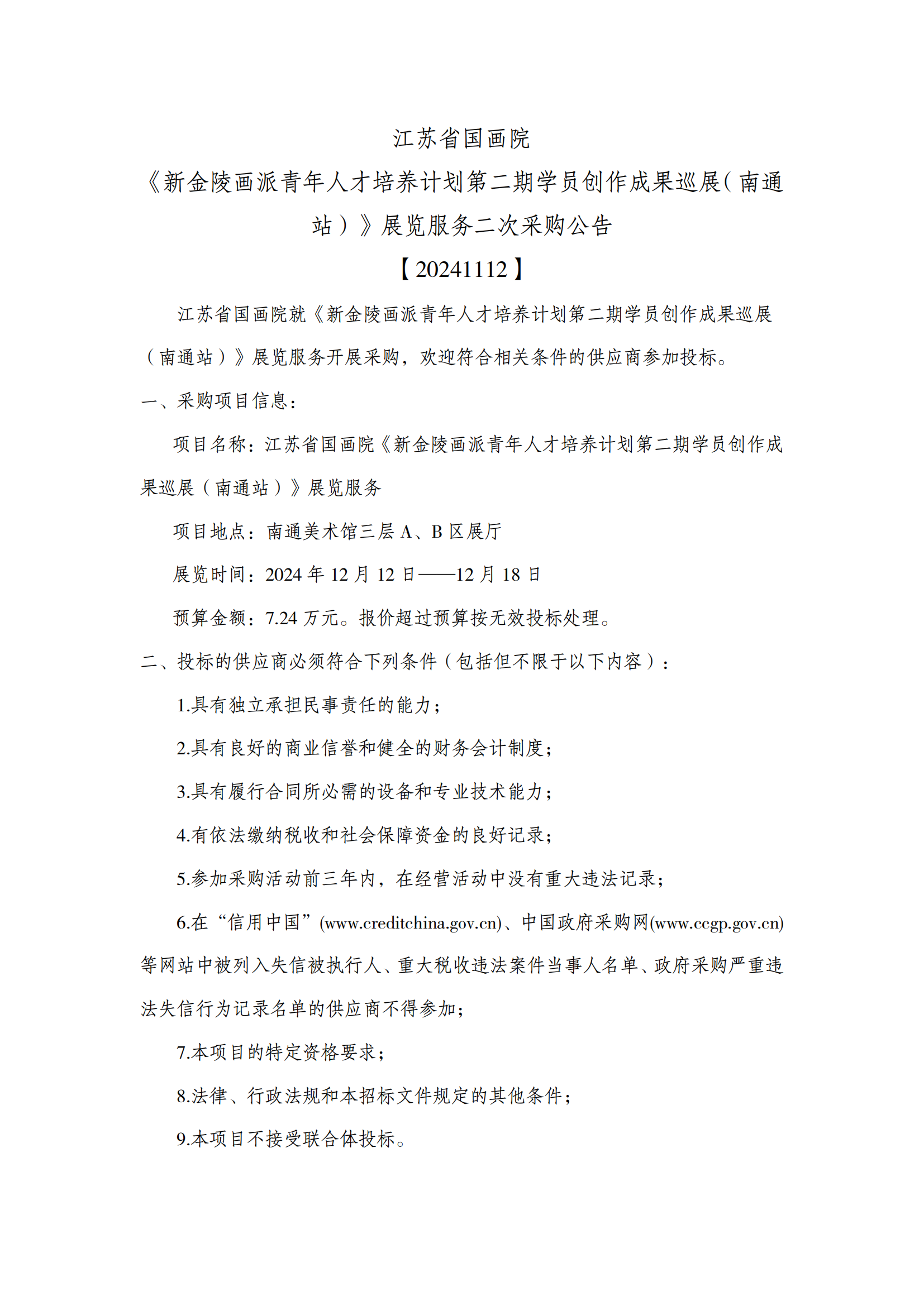 cd8a5a92e0f2a156826914ca67f6239b_e8d816630a75984d11794e798353a52d_8_00.png