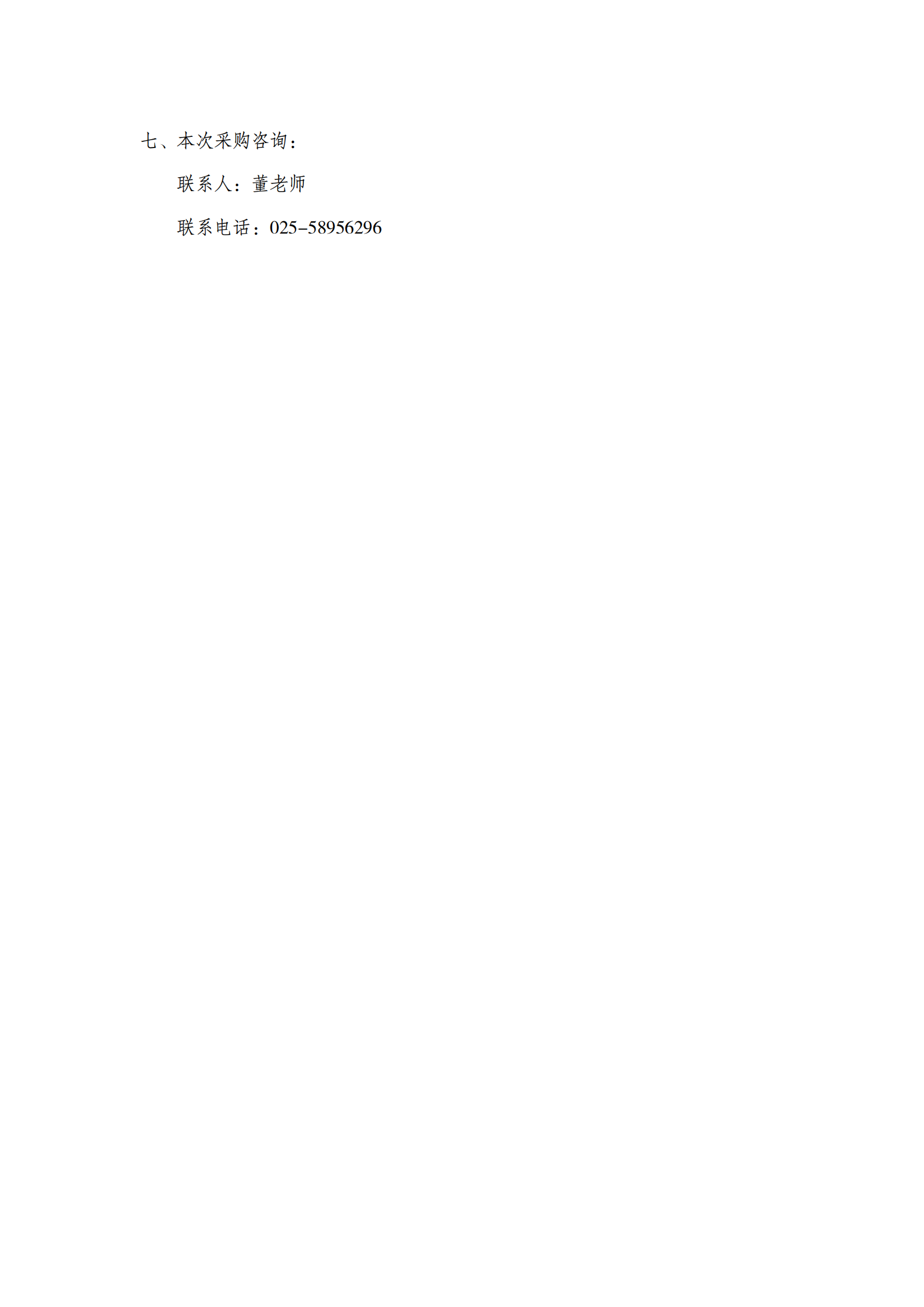 cd8a5a92e0f2a156826914ca67f6239b_e8d816630a75984d11794e798353a52d_8_02.png