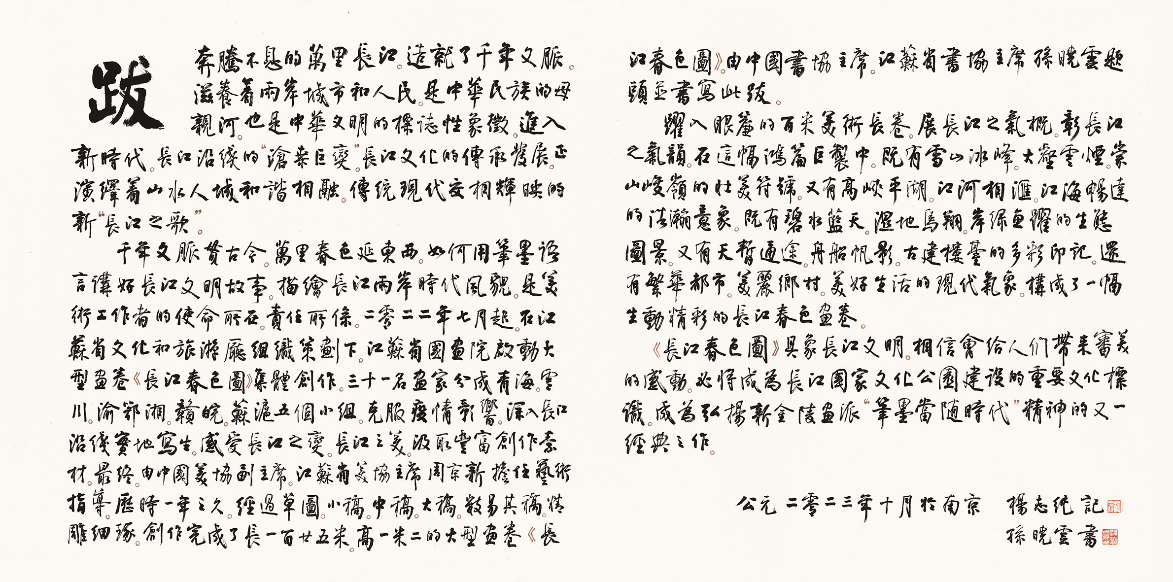 后记1.png