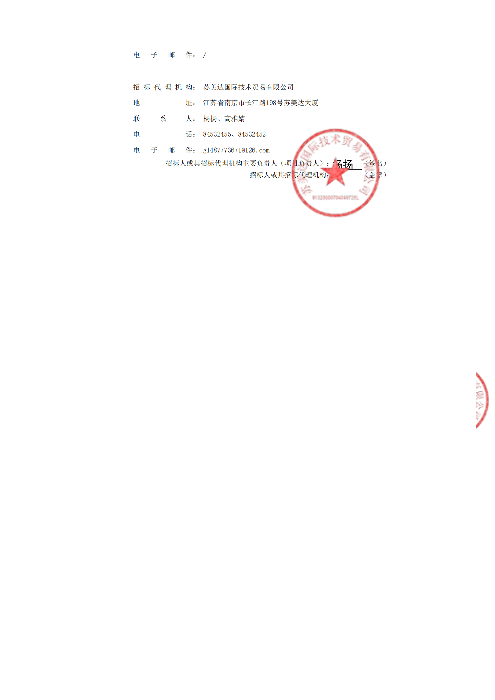 9d6e94b106aaa5a0a7d37295e40e61d8_761a7b6aac17b57333ba94020ed025cc_8_01.png