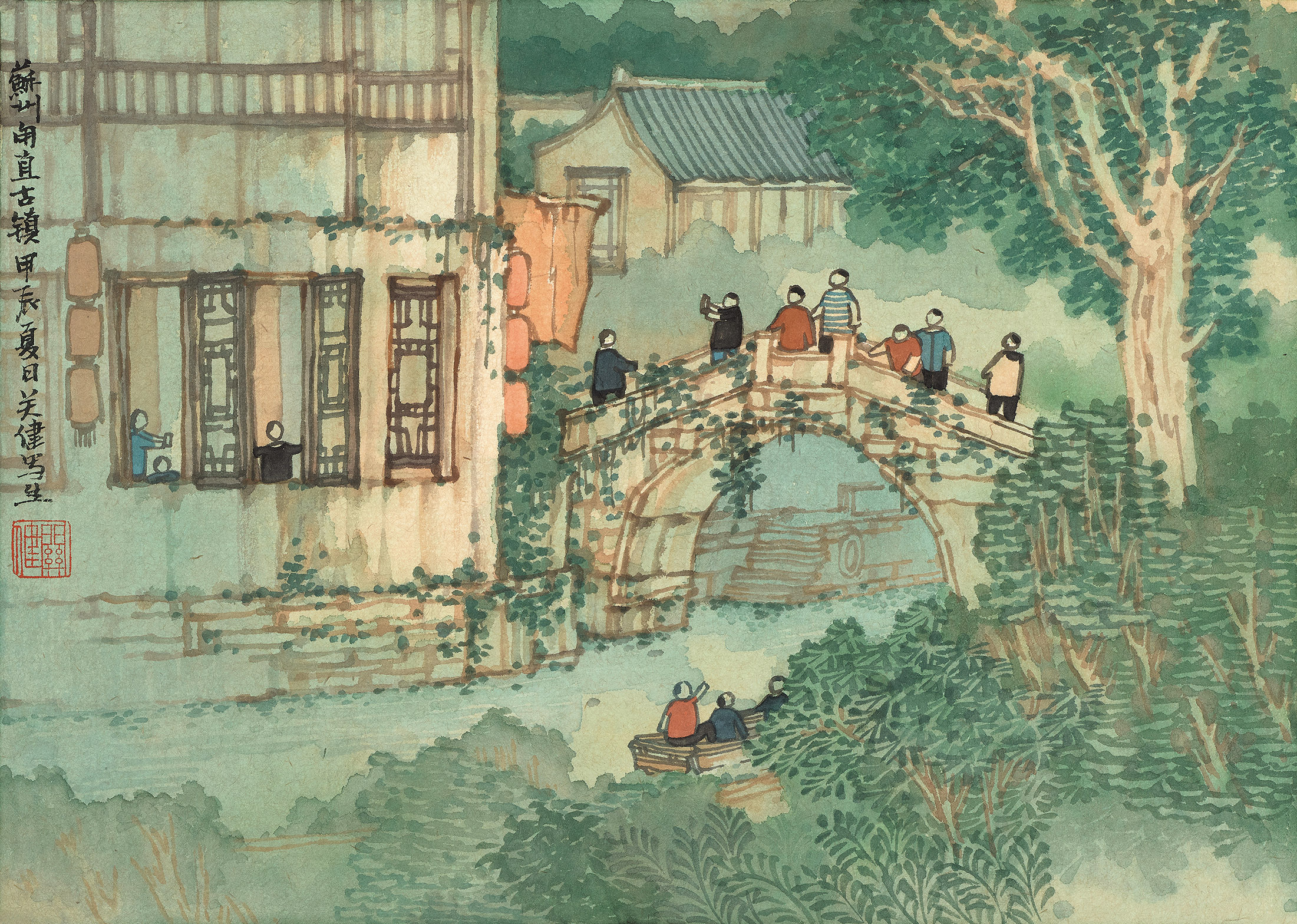 29-关健 · 甲辰纪游-水韵江苏.jpg