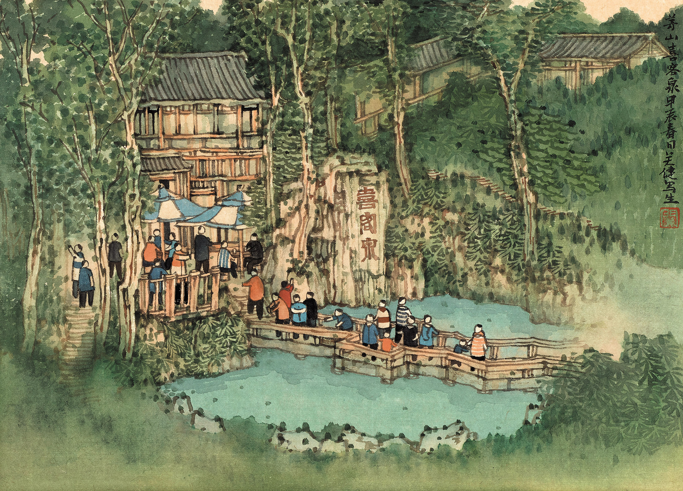 11-关健38113-35x25.5.jpg