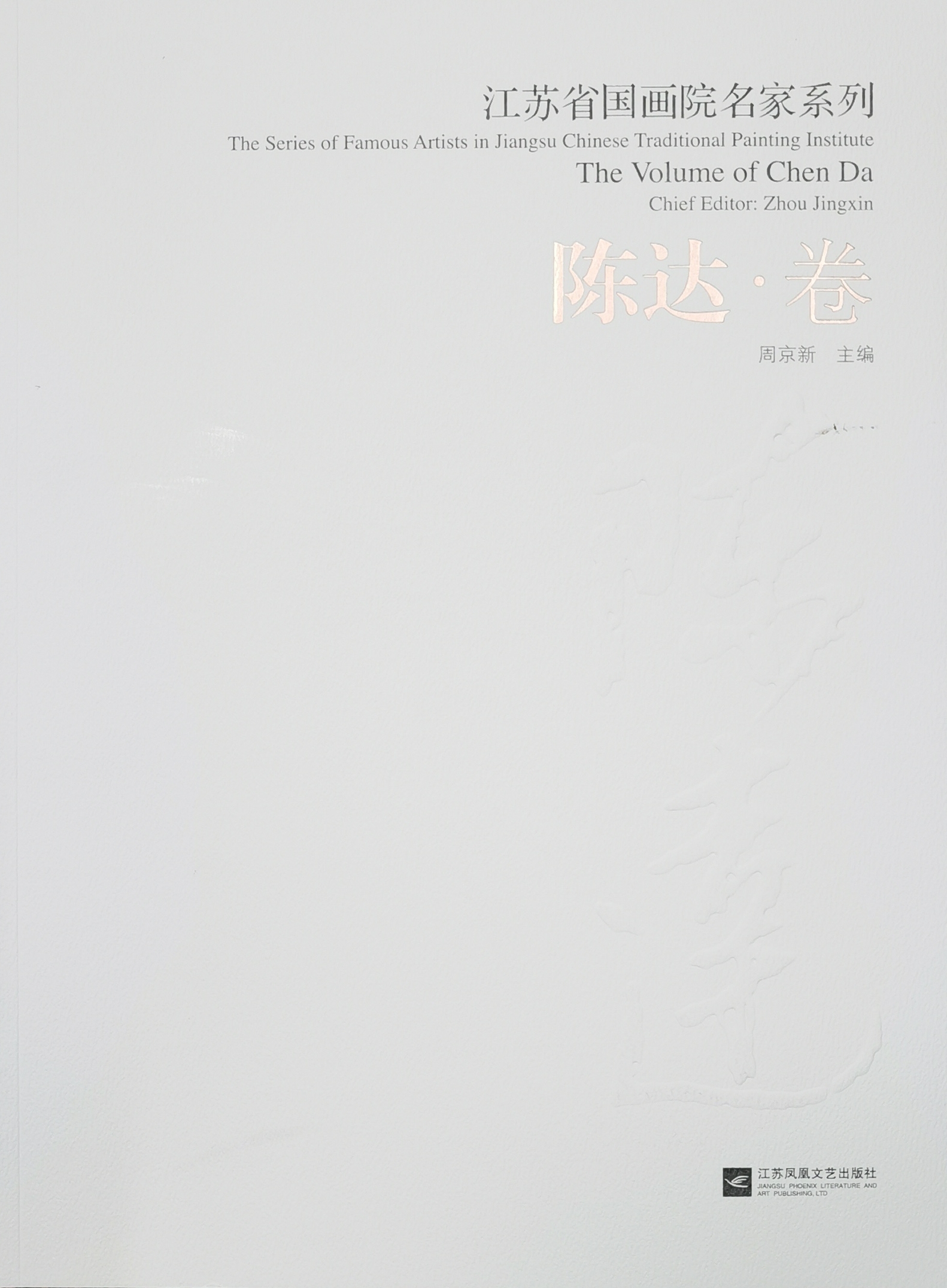 著作出版.jpg