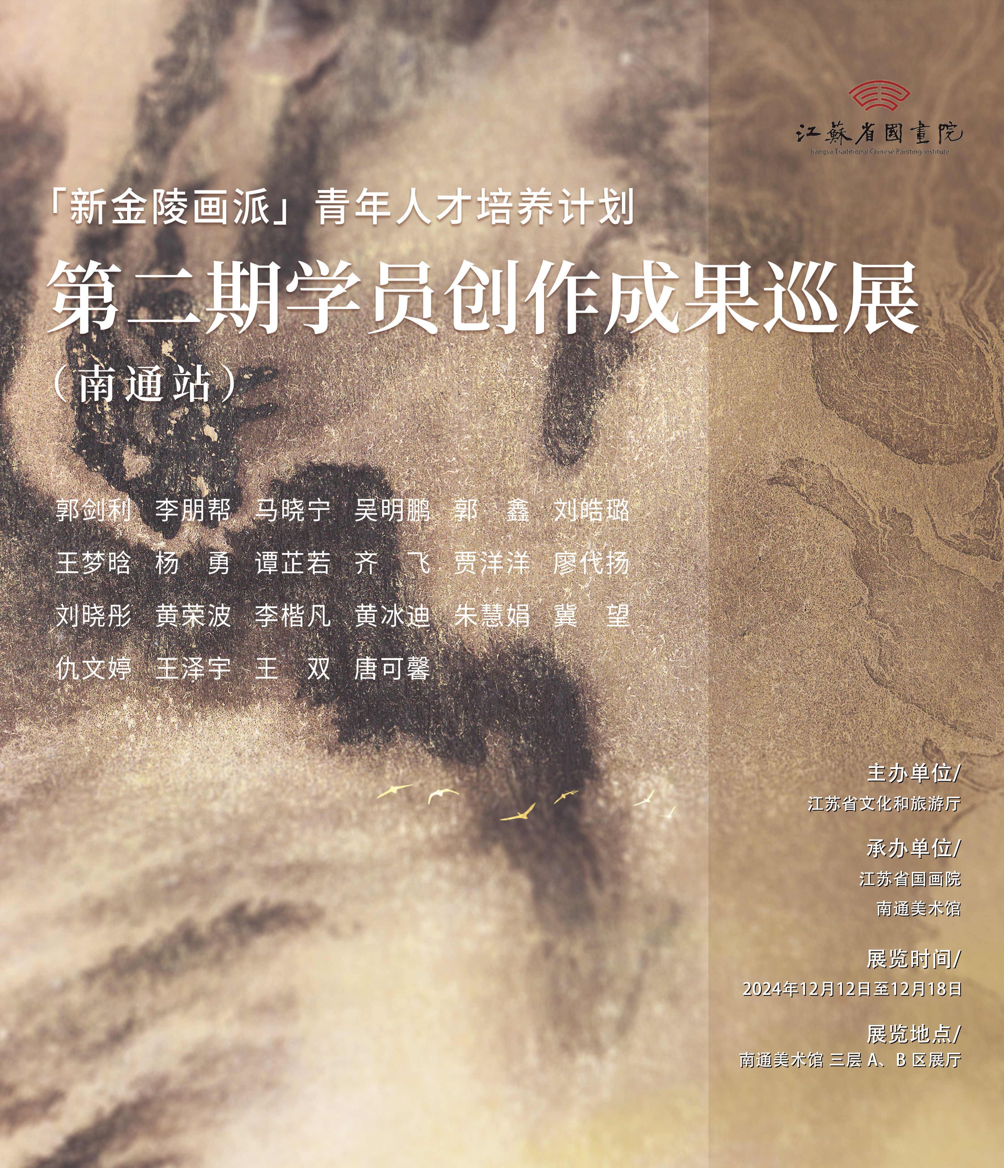 海报-2.png