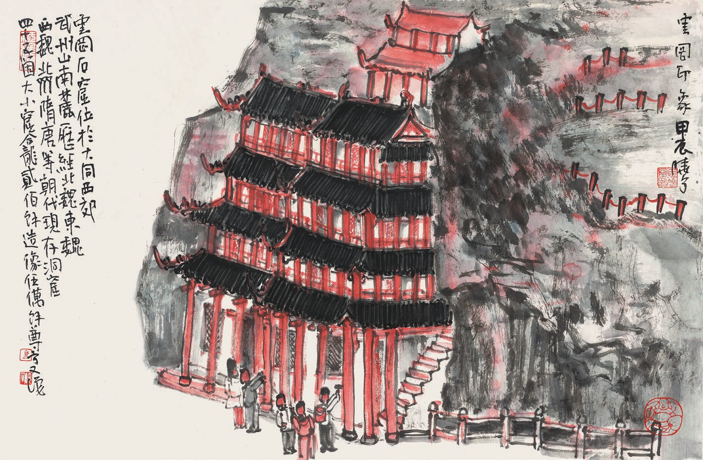 云冈问佛35x53 2024.png