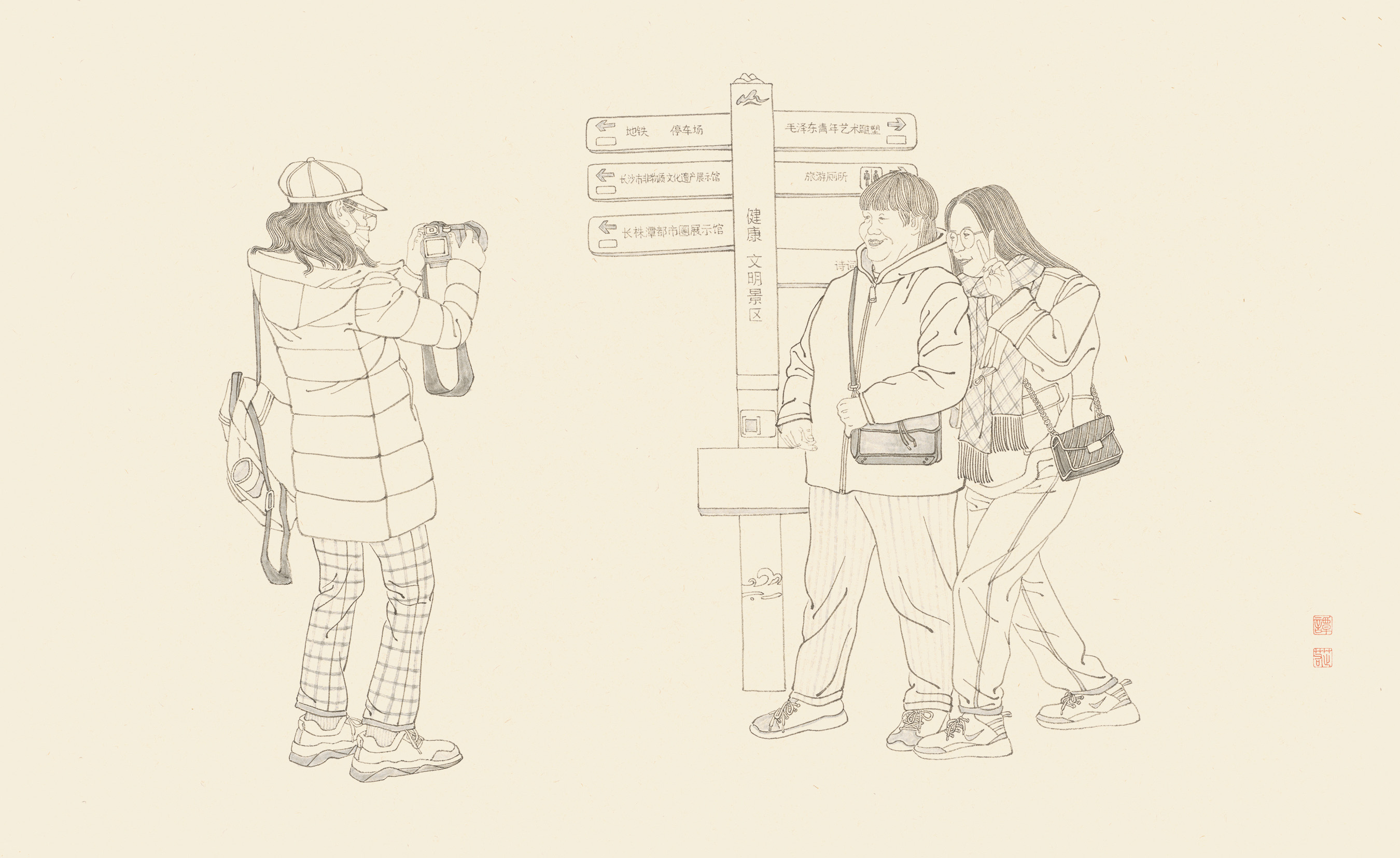 《写生线描系列》3   49x81.jpg