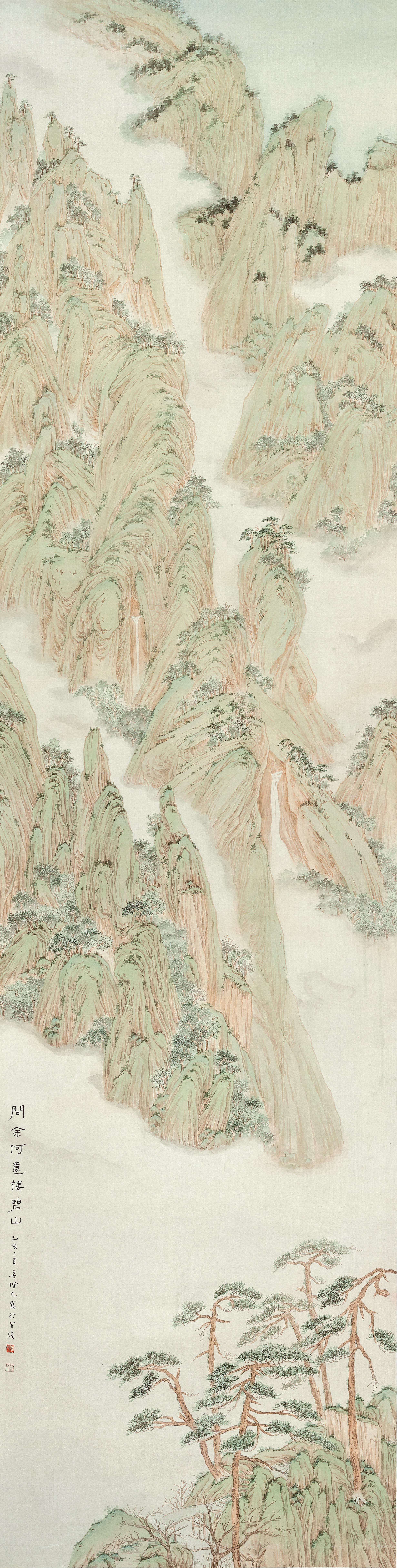 问余何意栖碧山   省国画院61819   233cm-60cm.jpg