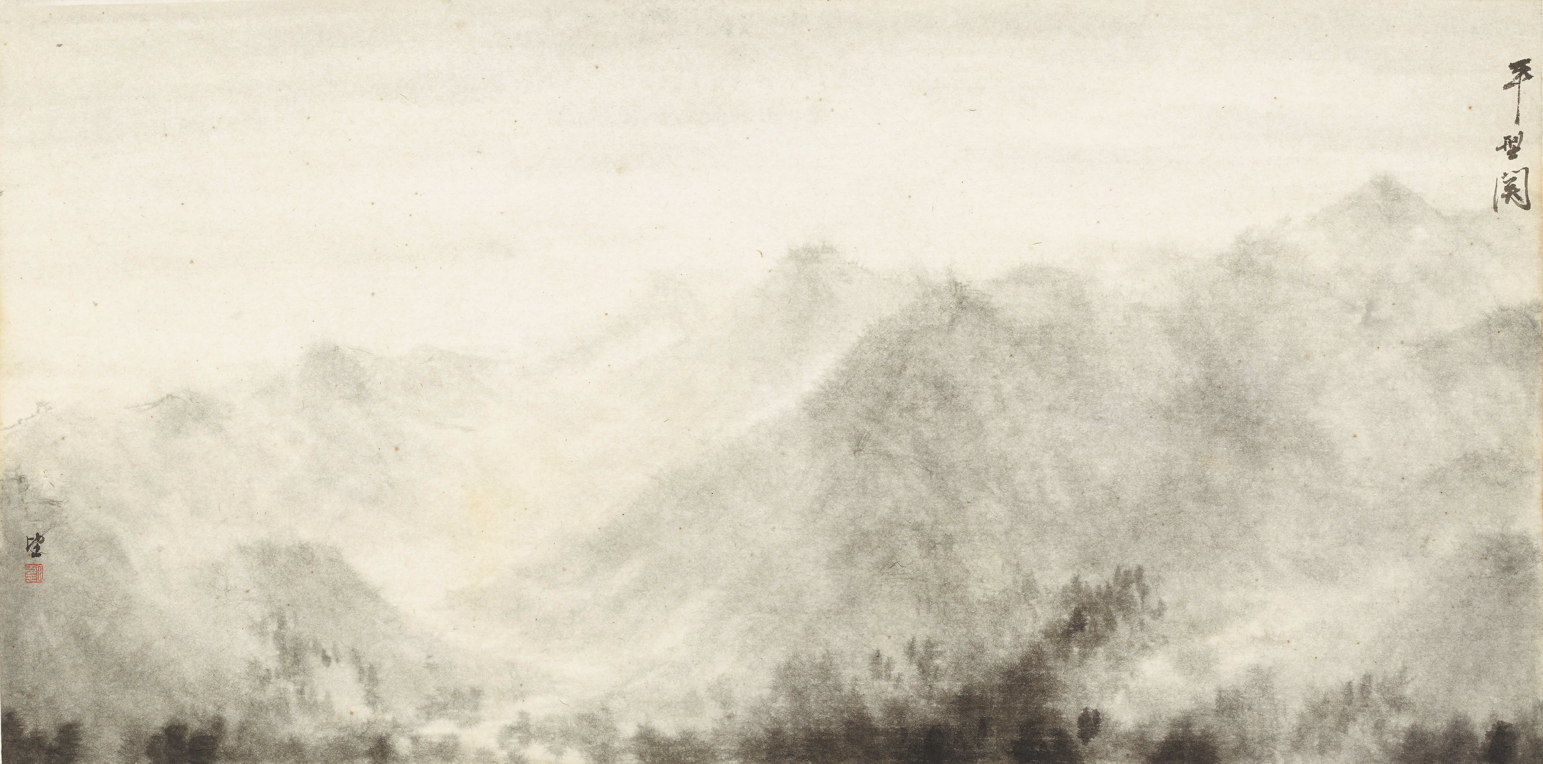 甲辰晋北写生之一  省国画院61734  35cm-70cm.jpg