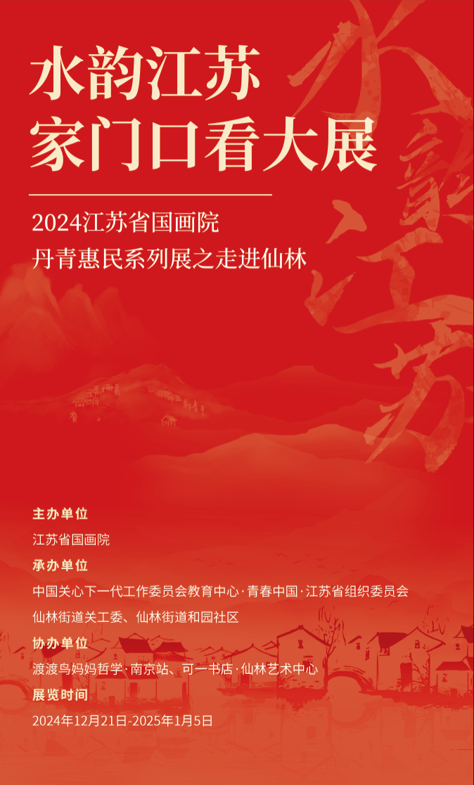 海报-1.png