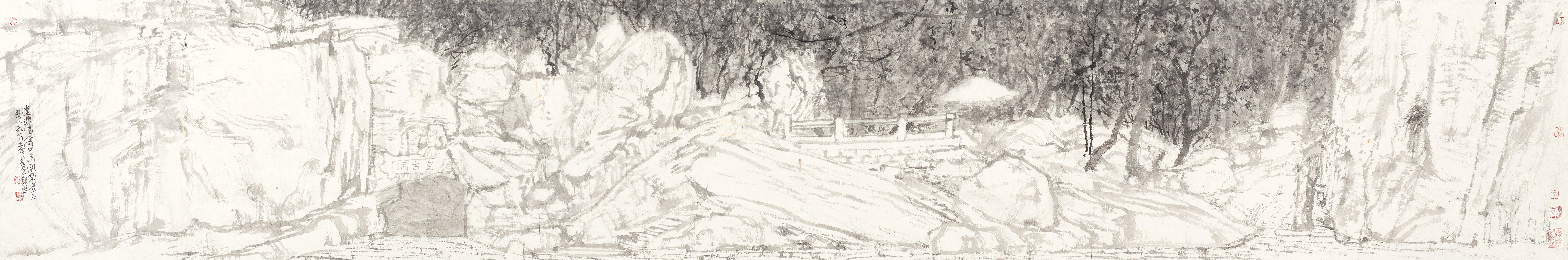 11、董金良38277-182x30.jpg