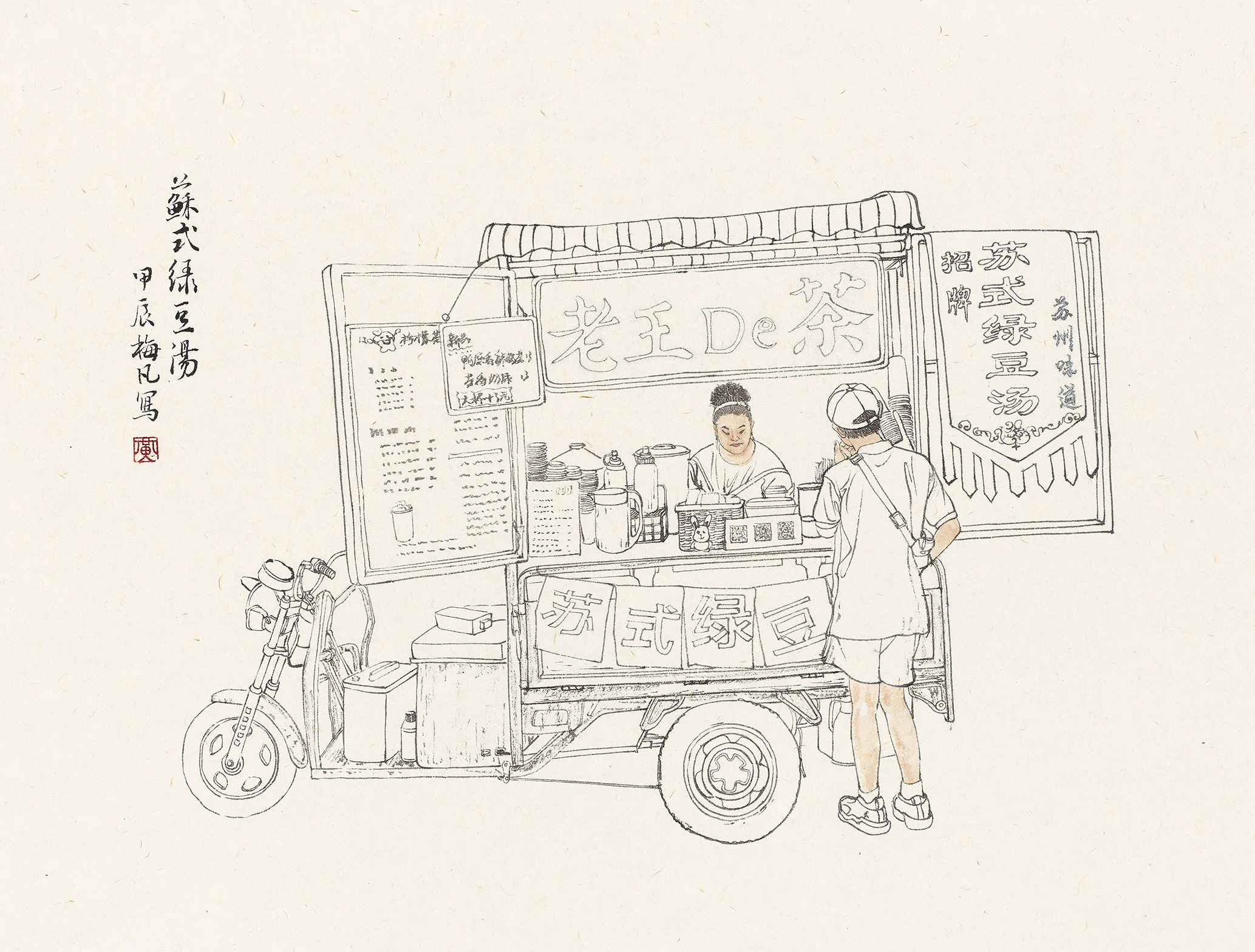 31、黄梅凡38005-45x34.jpg
