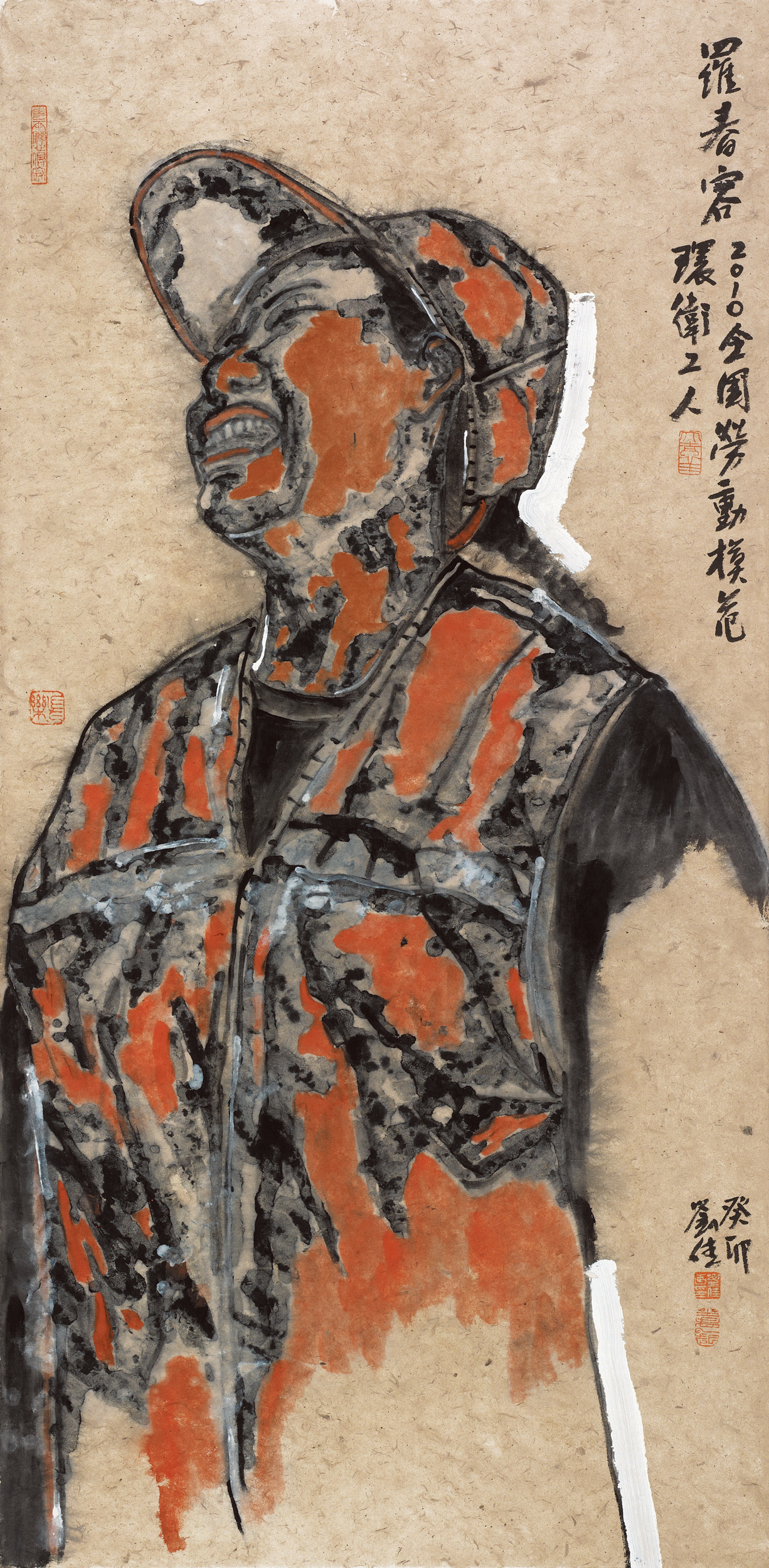 7、刘佳 劳模系列之六 138cm×69cm 2023年.jpg
