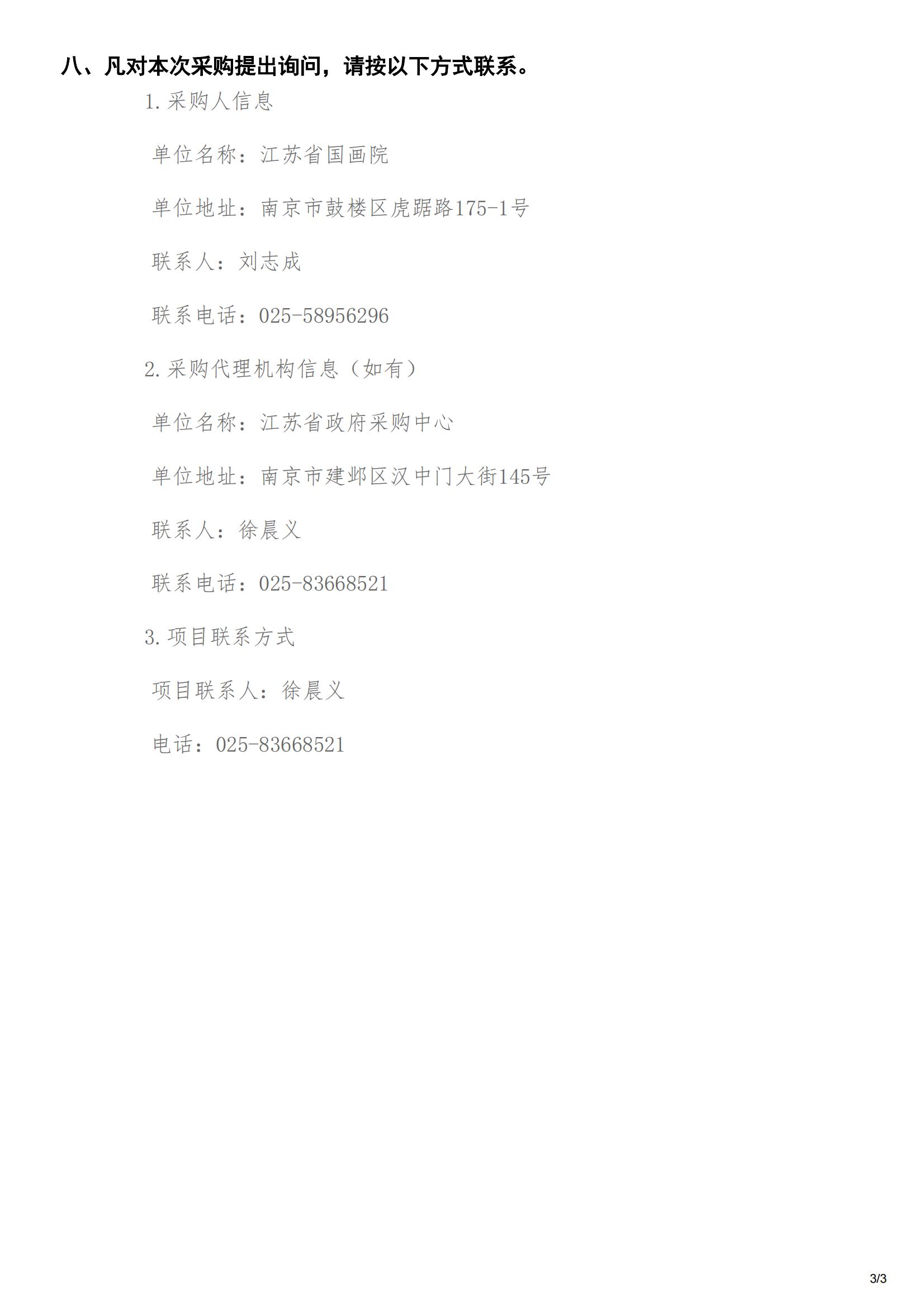 9ed5308bc39fcf625a74c987b185bbe6_e0e776e60564320ad4868ee3289627d7_8_02.jpg