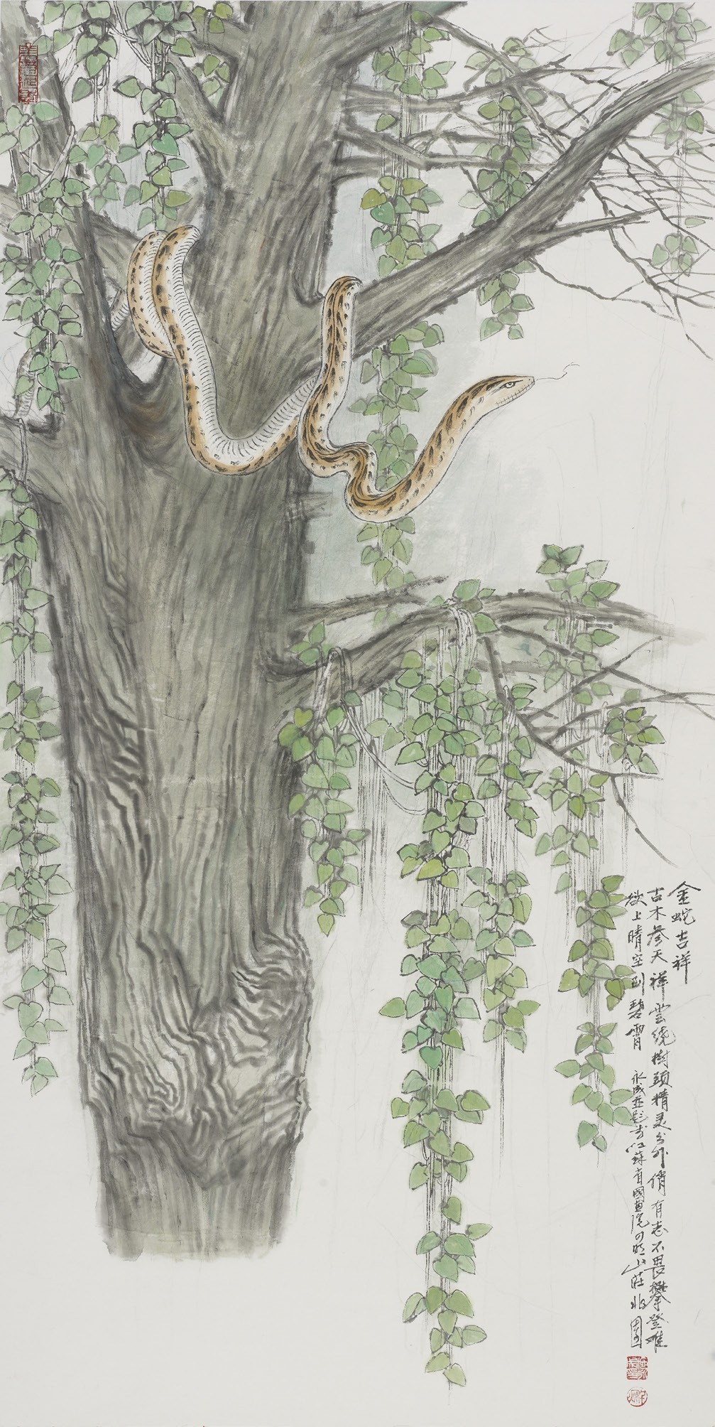 13-施永成 金蛇吉祥138cm×69cm.jpg
