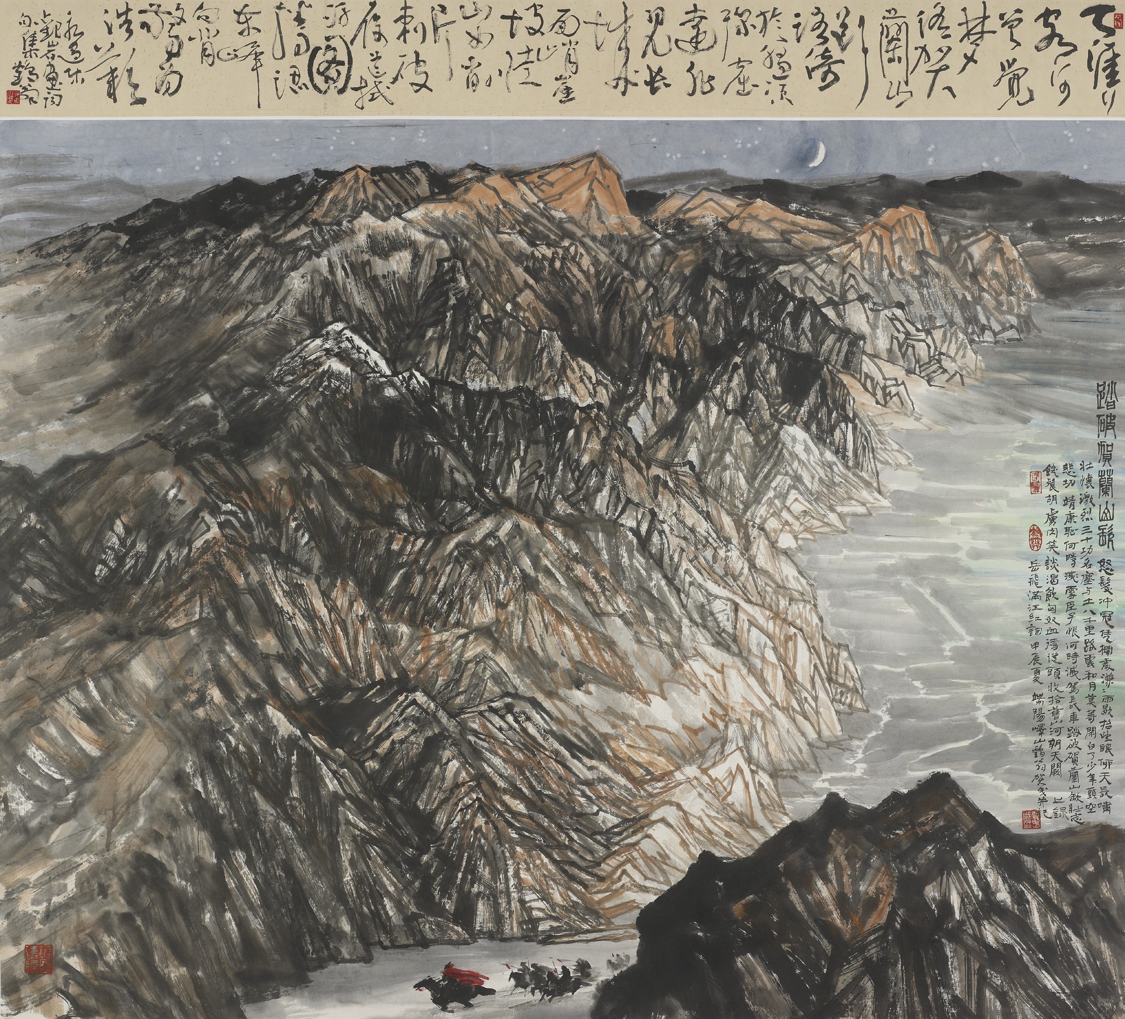 14-贺成 踏破贺兰山闕——岳飞词意180cm×180cm.jpg
