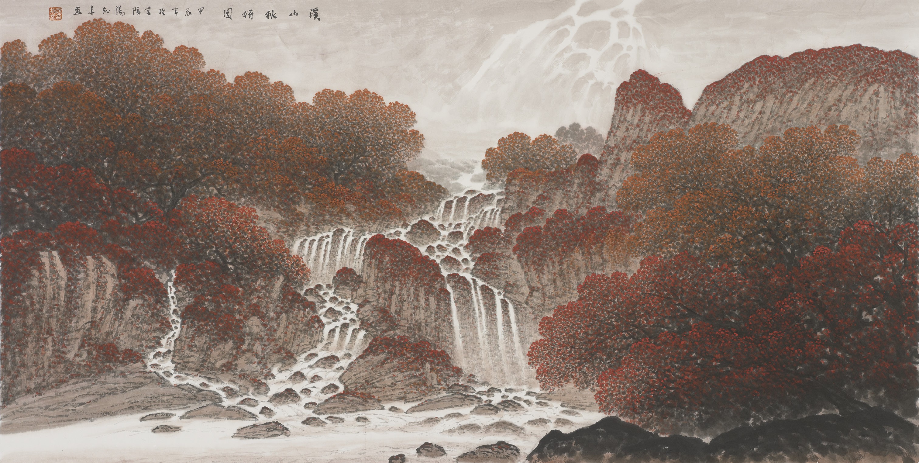 25-汤知辛 溪山秋妍图69cm×137cm.jpg