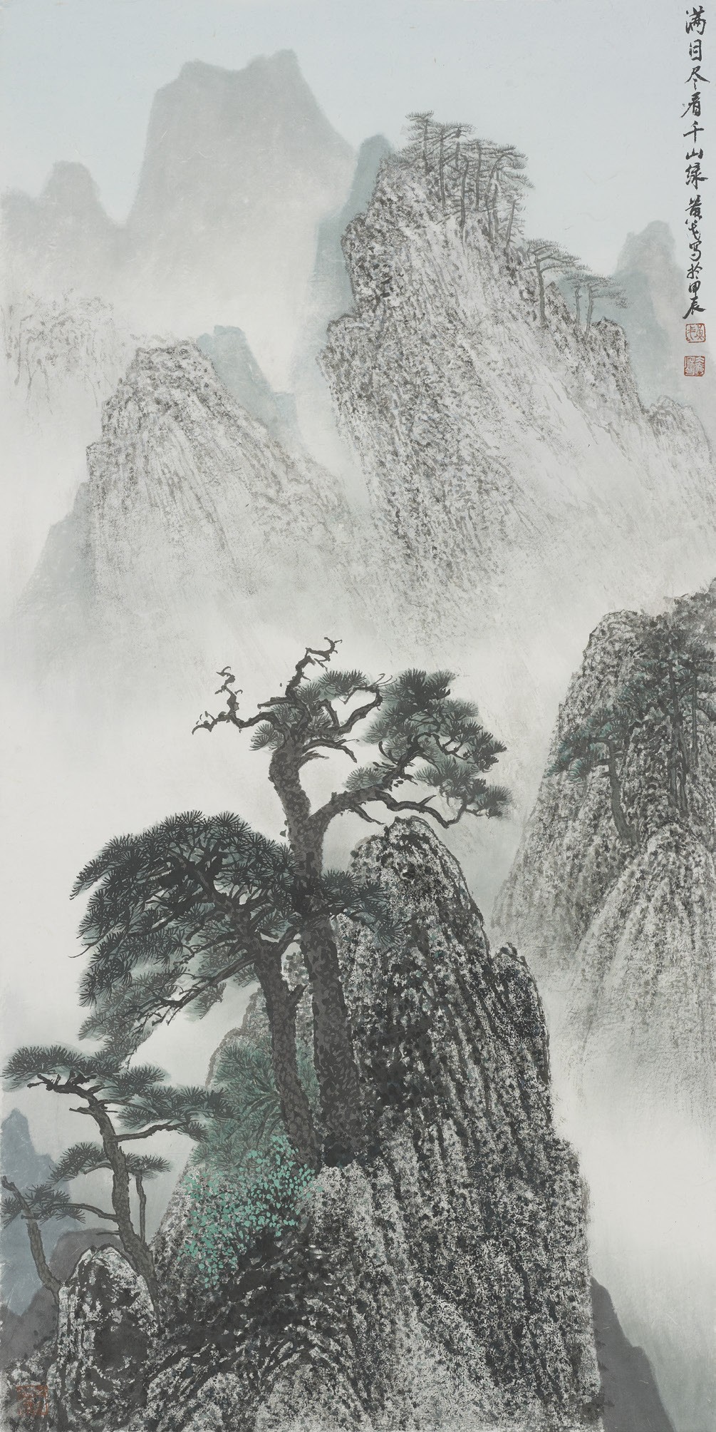 13-黄戈 满目近看千山绿 138cm×69cm.JPG.jpg
