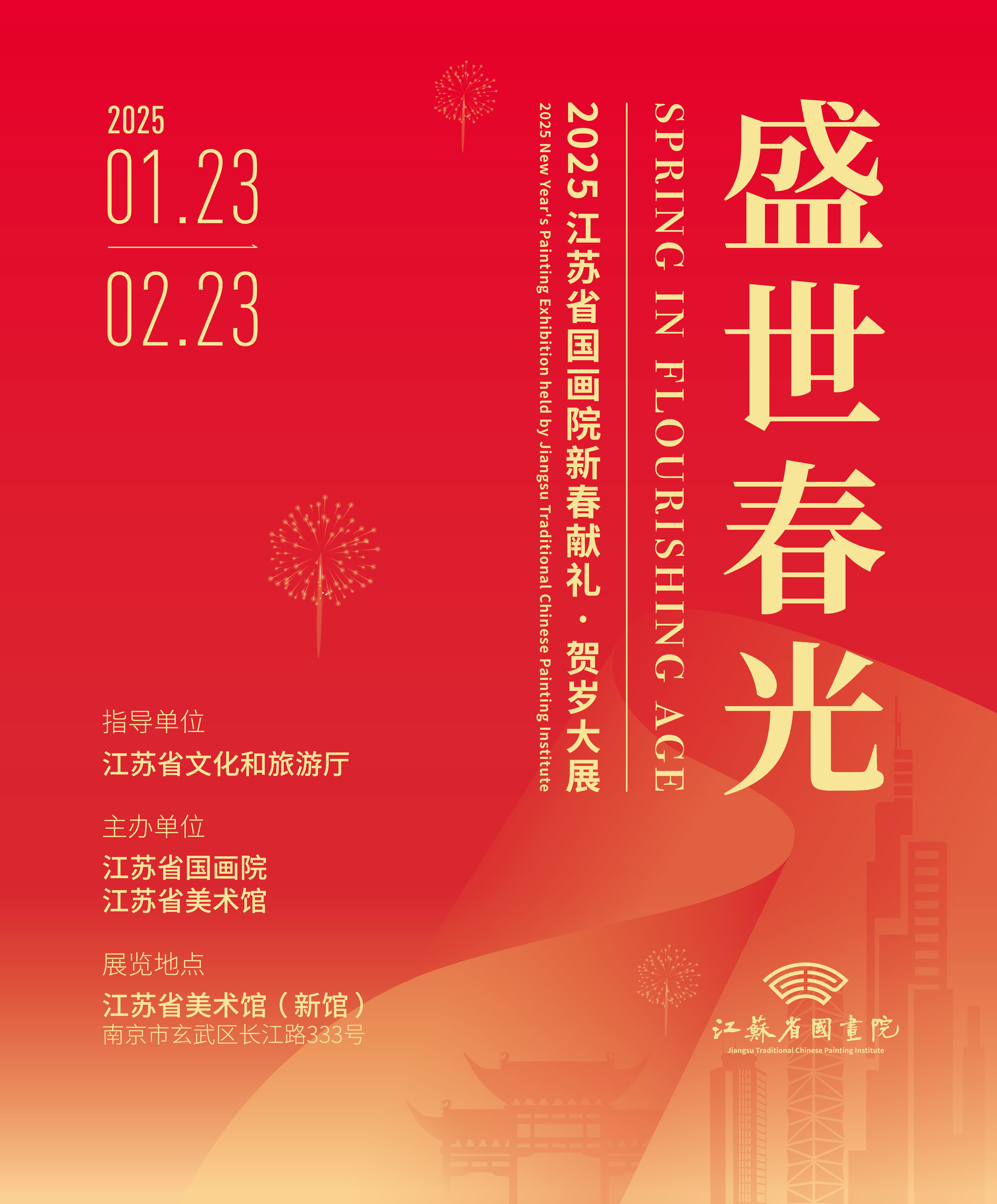 海报_1.jpg