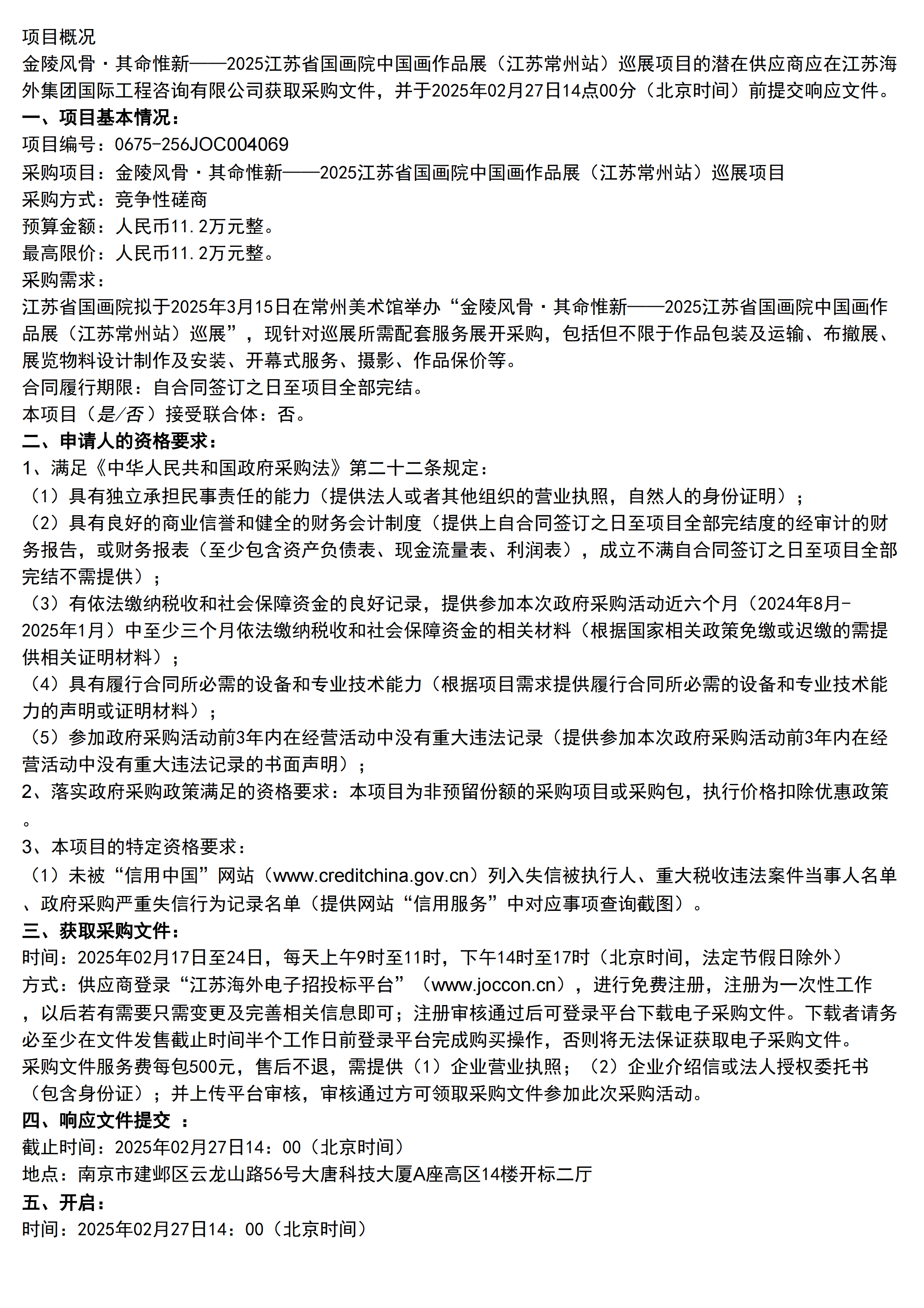 84fa67448d8ecc49408db9105ed3c827_9dd8a84fcc9a078b94eabcbfedd47480_8_00.png