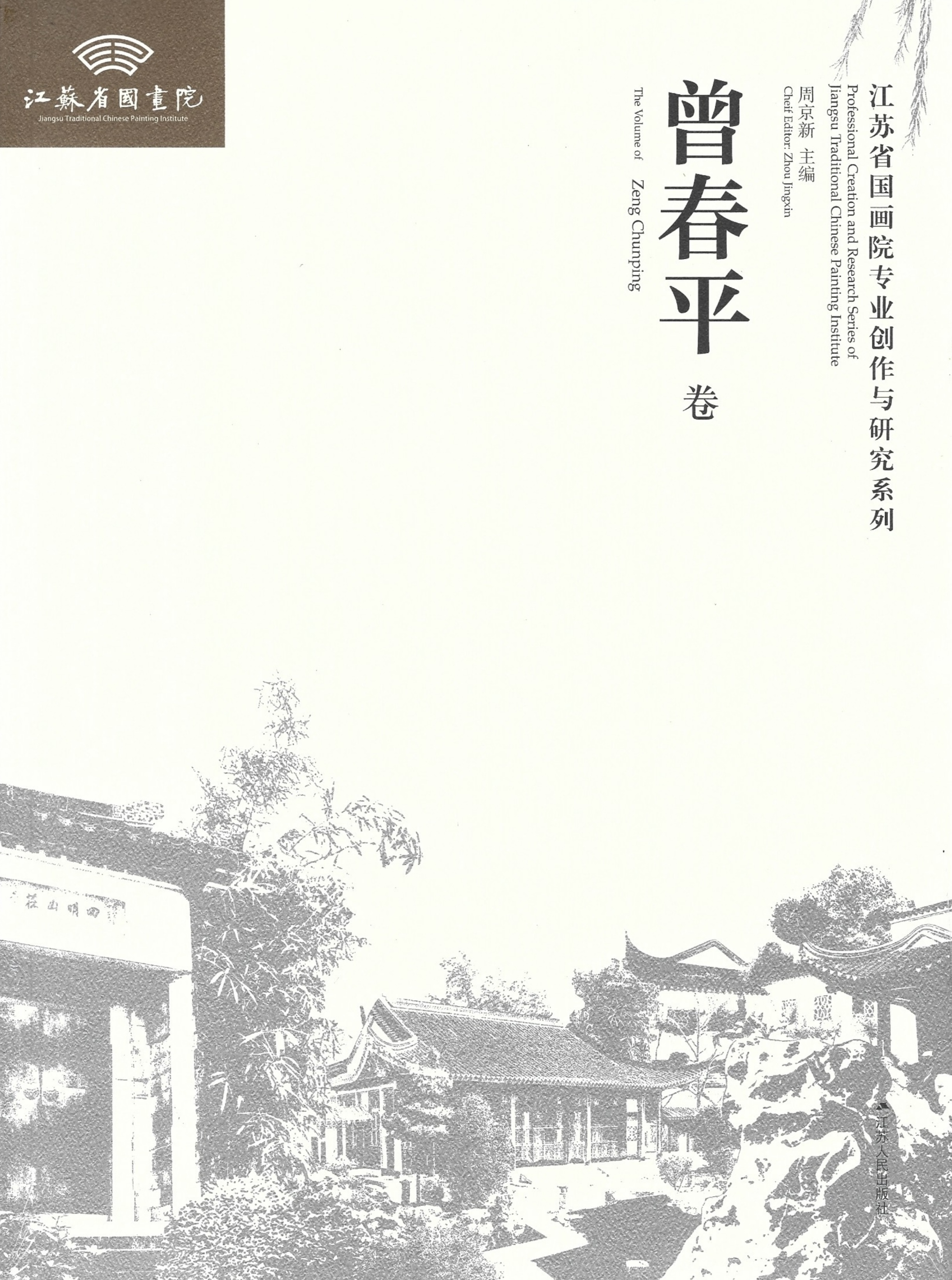 微信图片_20250221164316.jpg