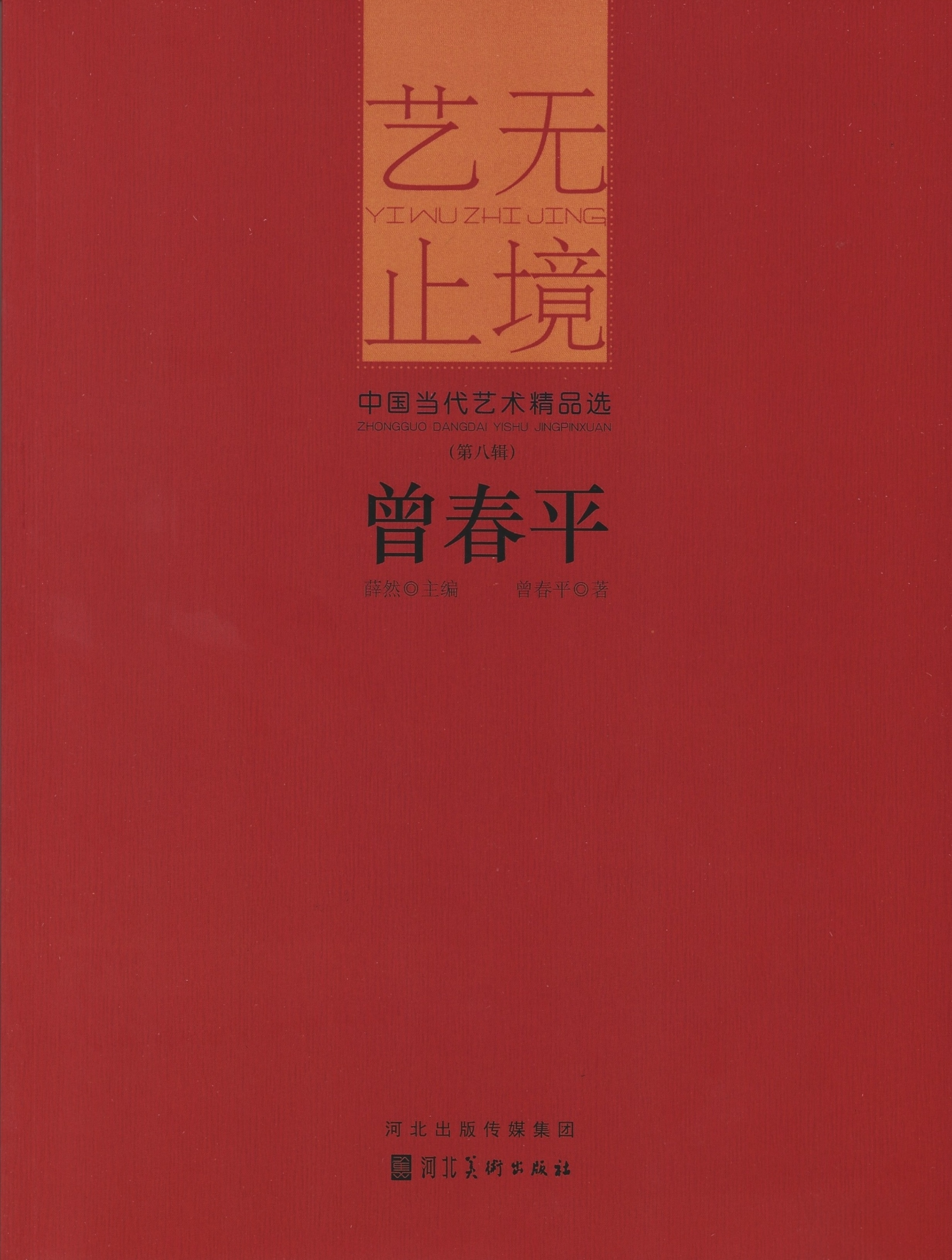 53c7e89fd3e06b5271fca52cf78141b.jpg