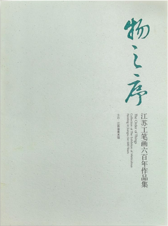 微信图片_20250228170616.png