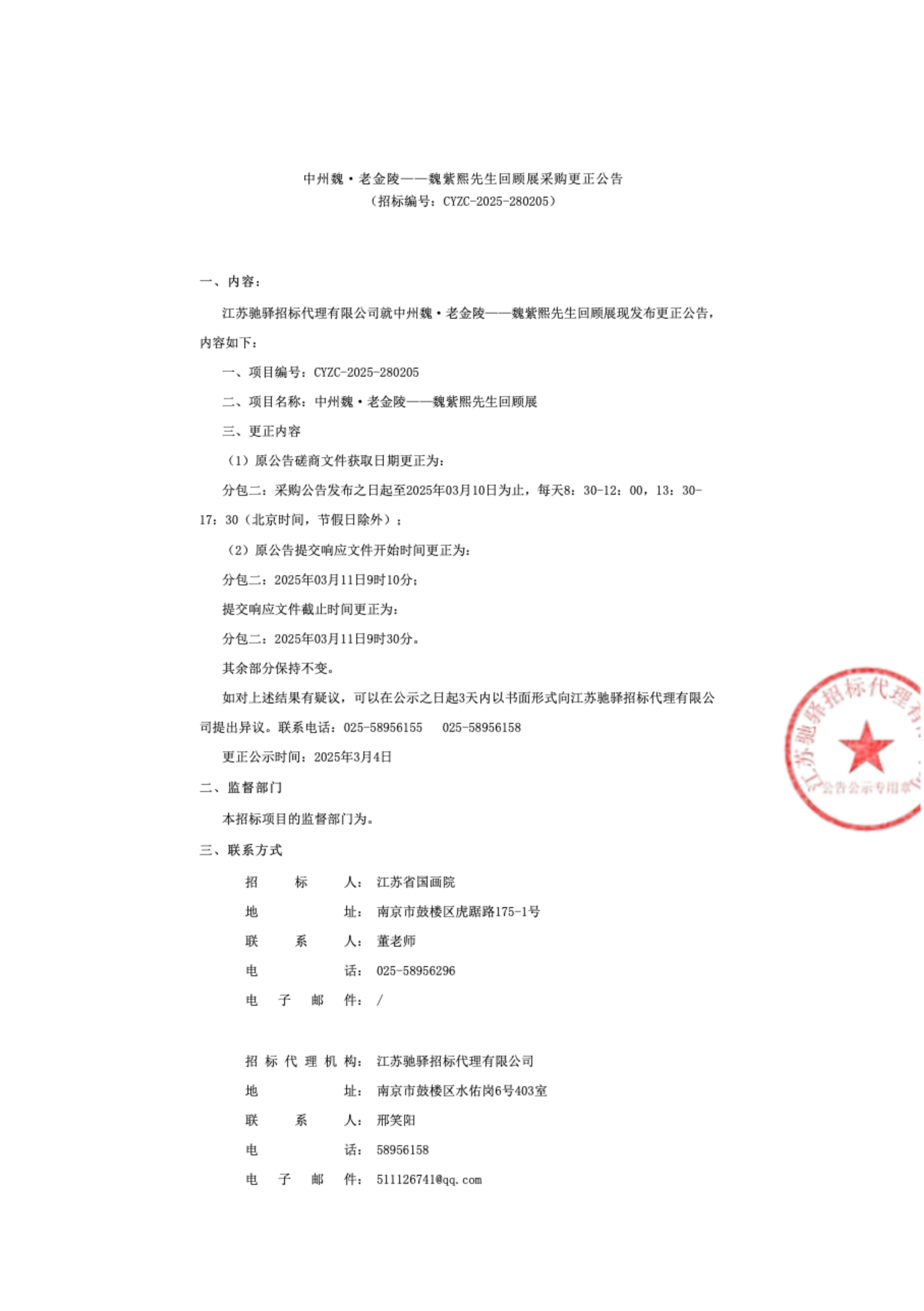 be9de692e50e5a4f1d6886650896eee8_1431396b5e48c71a4e759d35111d9fd0_8_00.png