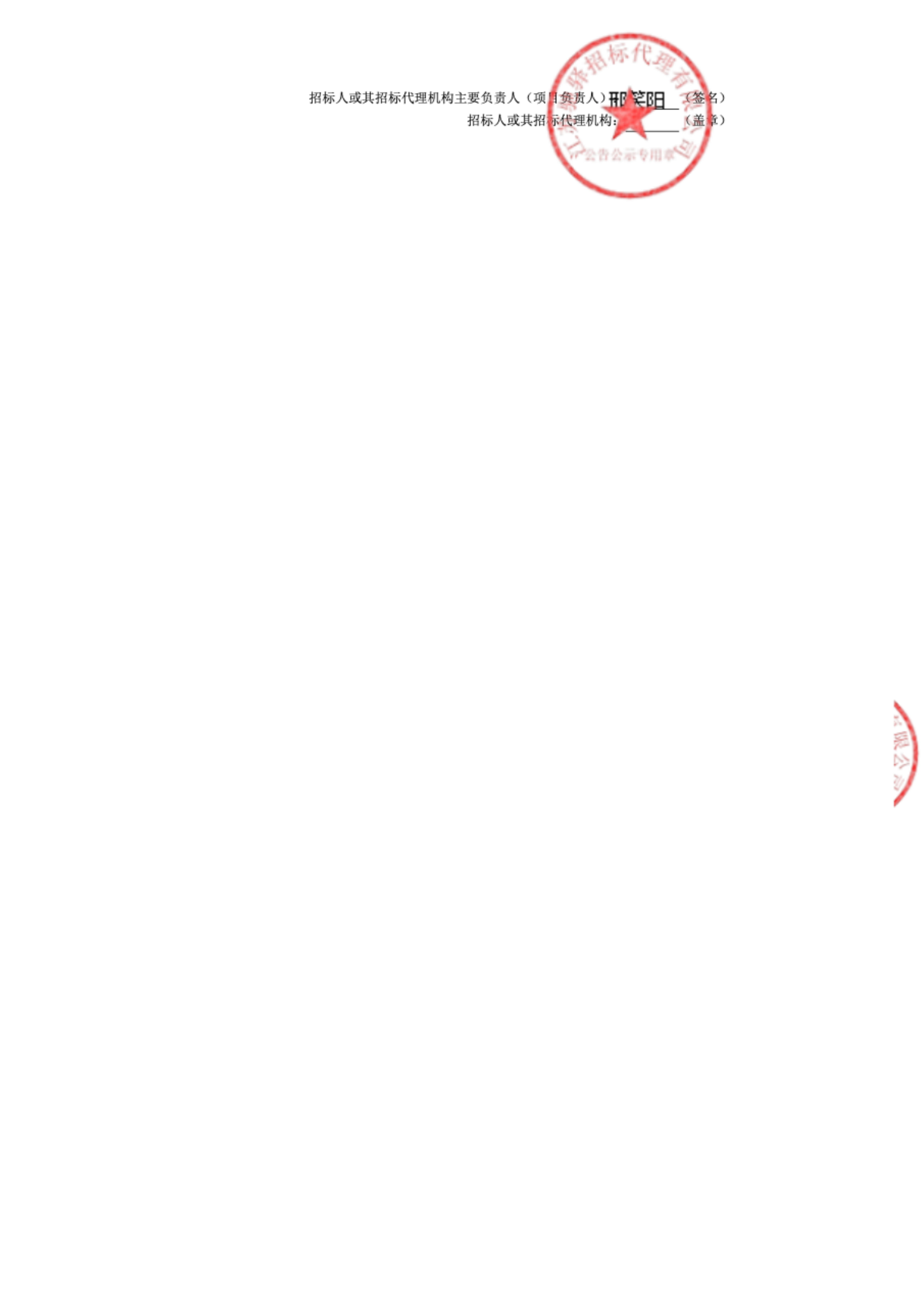be9de692e50e5a4f1d6886650896eee8_1431396b5e48c71a4e759d35111d9fd0_8_01.png