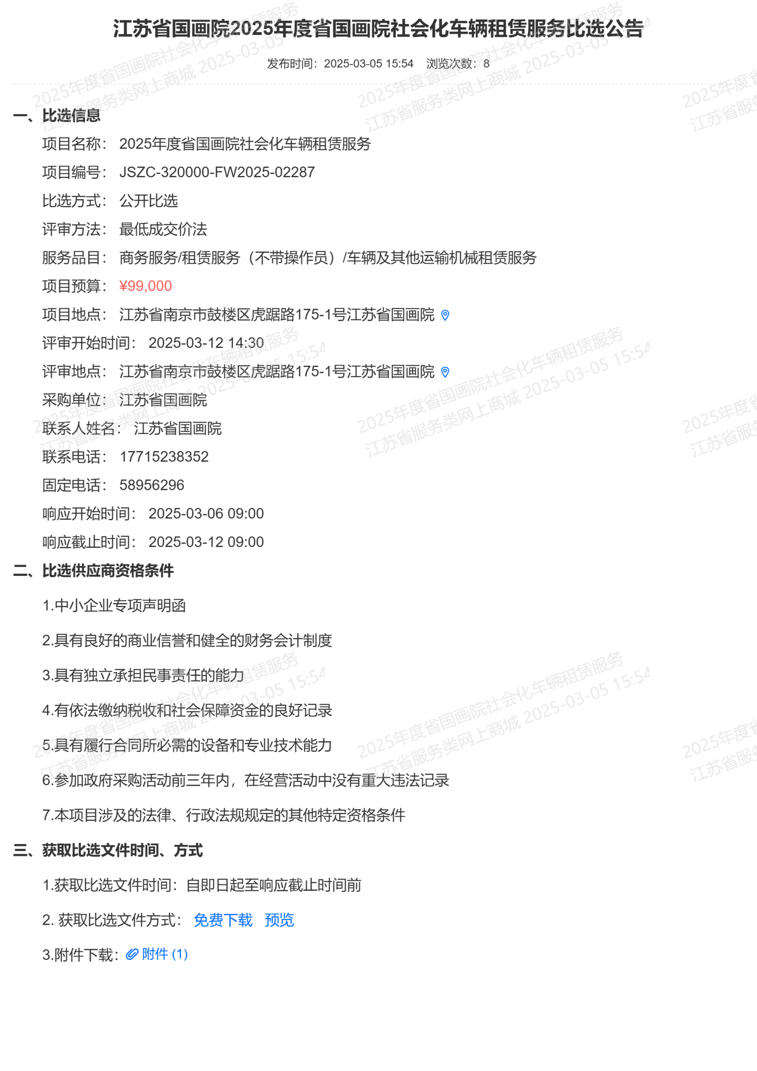 b9086b13caf46675ce1bf155bd96d5c8_ac6ae554f6e63520161f0730648e8517_8_00.png