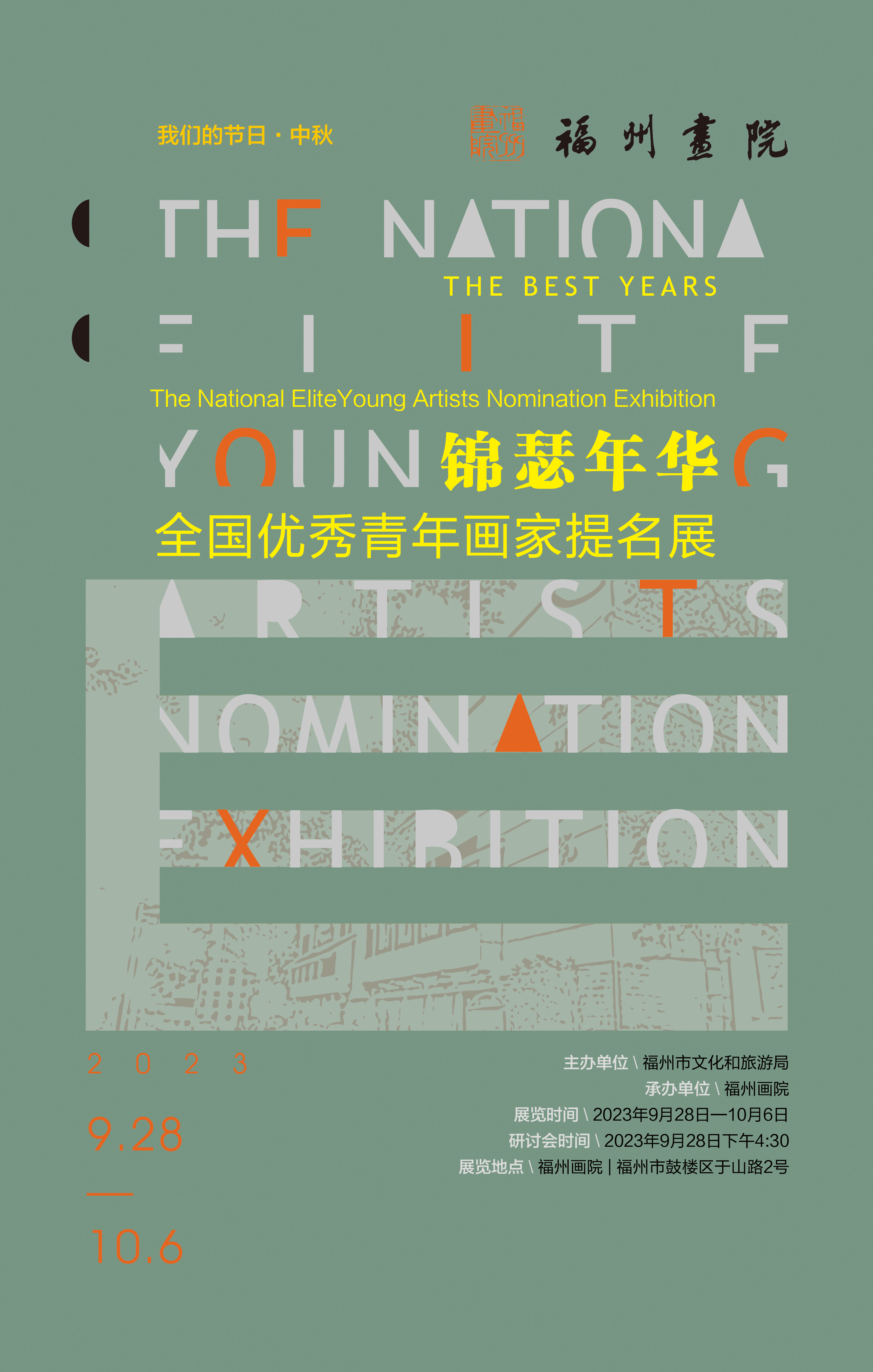 展讯海报1.jpg